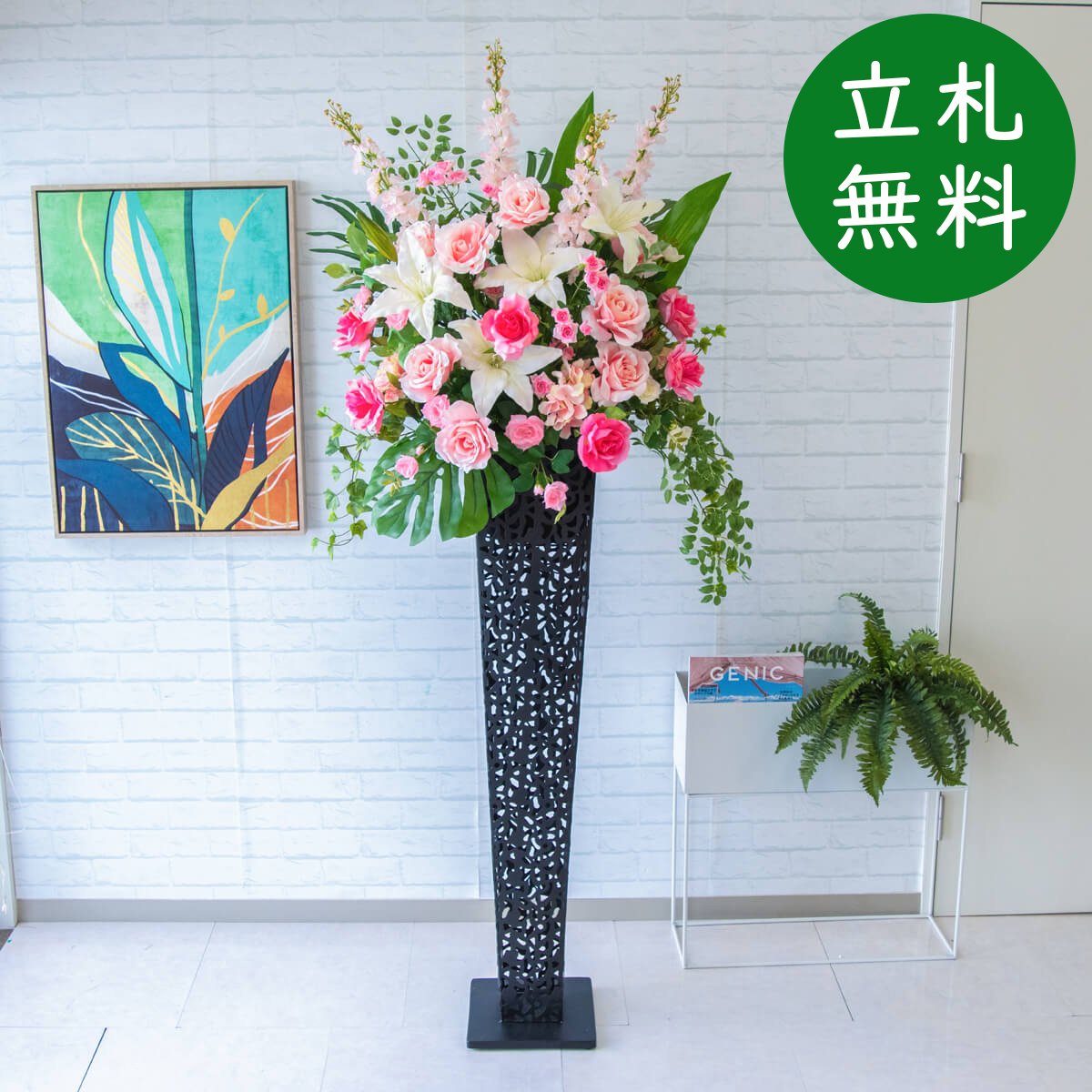 造花 スタンド 花 大型 H約190cm / 開店祝い 開業祝い 店舗装飾 フェイクフラワー アーティフィシャルフラワー 住宅展示場 モデルハウス ホテル 立札無料/(ローズ(バラ)・カサブランカ)/アイアンスタンド｜造花と人工観葉の店舗装飾 PP-SHOP