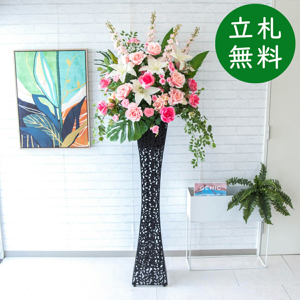 造花 照明ランプ 花 大型 H約190糎 / 開店祝賀会 開業祝賀会 バス発着場かざり付ける フェイクフラワー アーティフィシャルフラワー 住みか見せびらかす場 モデルハウス 泊まり 立札無料/(サクラ色(薔薇)・カサブランカ)/スクエアアイアンスタンド