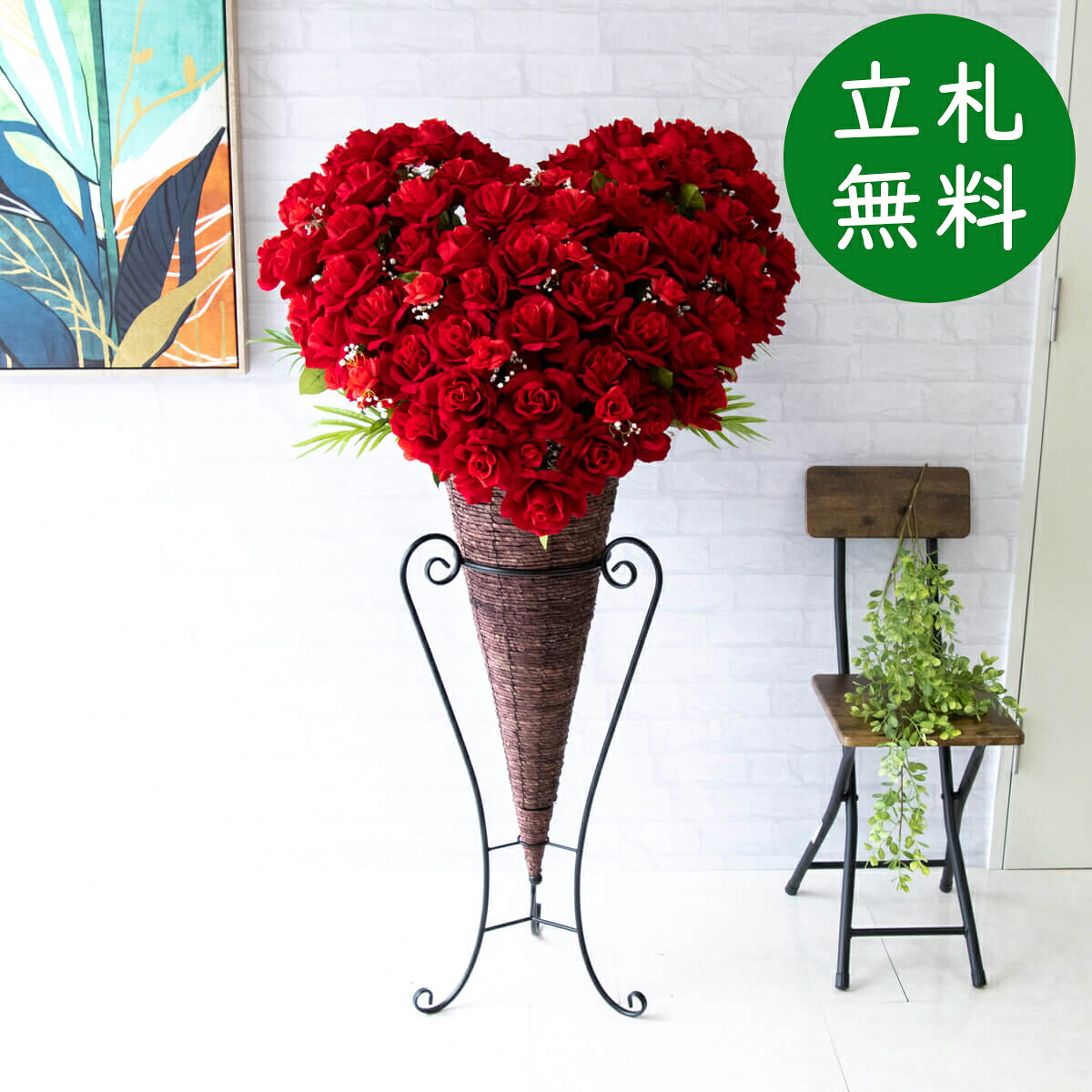 造花 照明ランプ 花 H約135糎 / 開店祝賀会 開業祝賀会 バス発着場かざり付ける フェイクフラワー アーティフィシャルフラワー 住みか見せびらかす場 モデルハウス 泊まり 立札無料/(サクラ色(薔薇)/唐きび照明ランプ