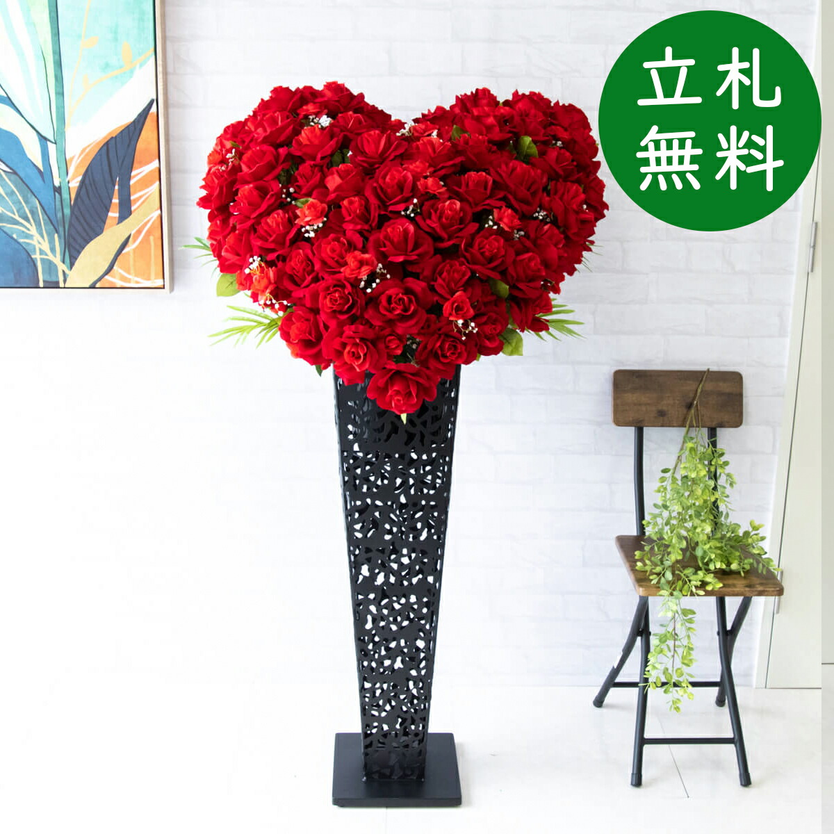 造花 照明ランプ 花 H約135糎 / 開店祝賀会 開業祝賀会 バス発着場かざり付ける フェイクフラワー アーティフィシャルフラワー 住みか見せびらかす場 モデルハウス 泊まり 立札無料/(サクラ色(薔薇)/アイアン照明ランプ