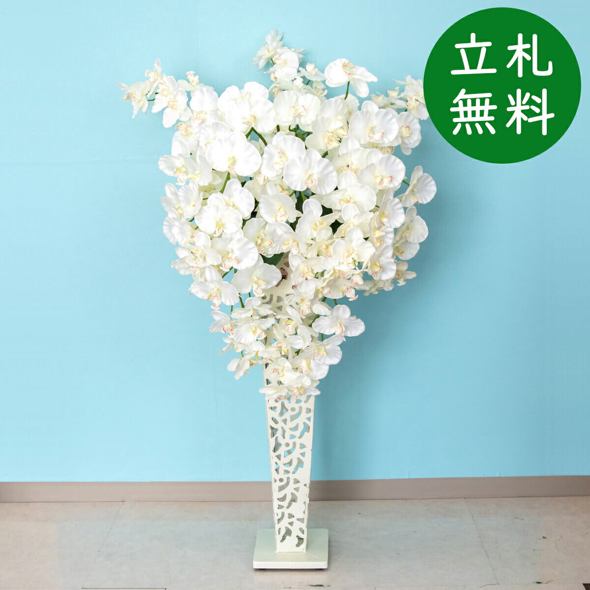 造花 照明ランプ 花 H約125糎 / 開店祝い事 開業祝い事 バス発着場かざり付ける フェイクフラワー アーティフィシャルフラワー 赤ちょうちん 受け付け バス発着場室内装飾 立札無料/(夢見鳥蘭)/アイアン照明ランプ
