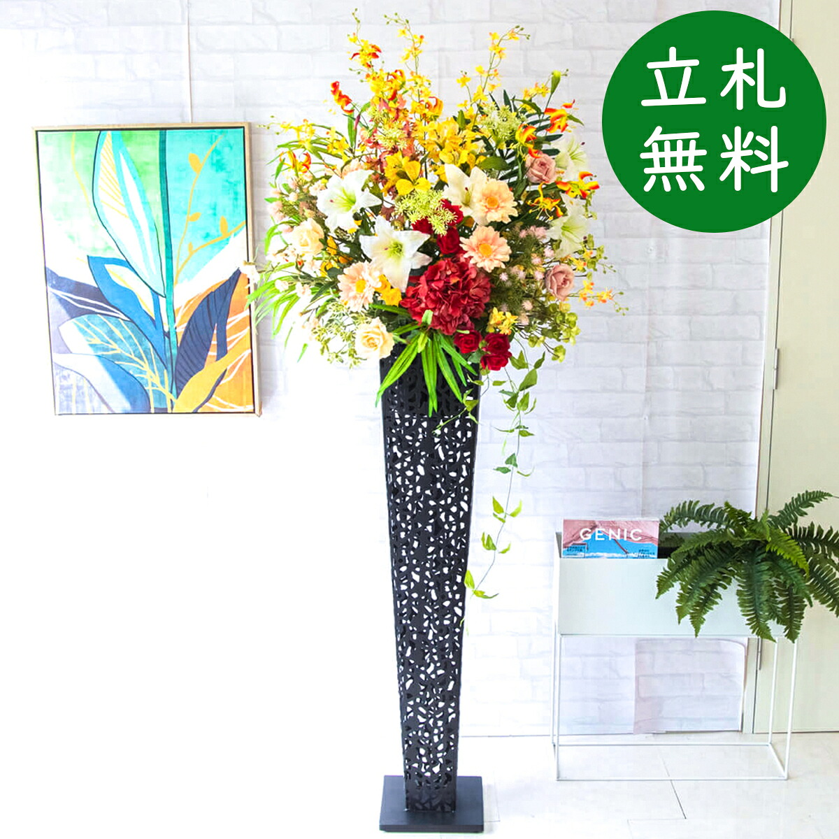 造花 照明ランプ 花 大型 H約185糎 / 開店祝賀会 開業祝賀会 バス発着場かざり付ける フェイクフラワー アーティフィシャルフラワー 住みか見せびらかす場 モデルハウス 泊まり 立札無料/(さ百合・ガーベラ)/アイアン照明ランプ