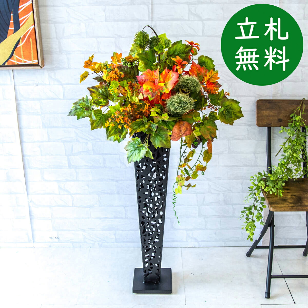 造花 照明ランプ 花 H約105珊 / 開店お祝い 開業お祝い バス発着場かざり付ける フェイクフラワー アーティフィシャルフラワー 赤ちょうちん 受け付け バス発着場室内装飾 立札無料/(秋場岩礁)/アイアン照明ランプ 花・ガーデン・DIY-造花-花・観葉植物