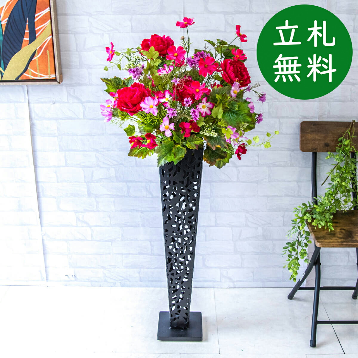造花 スタンド 花 H約110cm / 開店祝い 開業祝い 店舗装飾 フェイクフラワー アーティフィシャルフラワー サロン 受付 店舗内装 立札無料/(コスモス)/アイアンスタンド