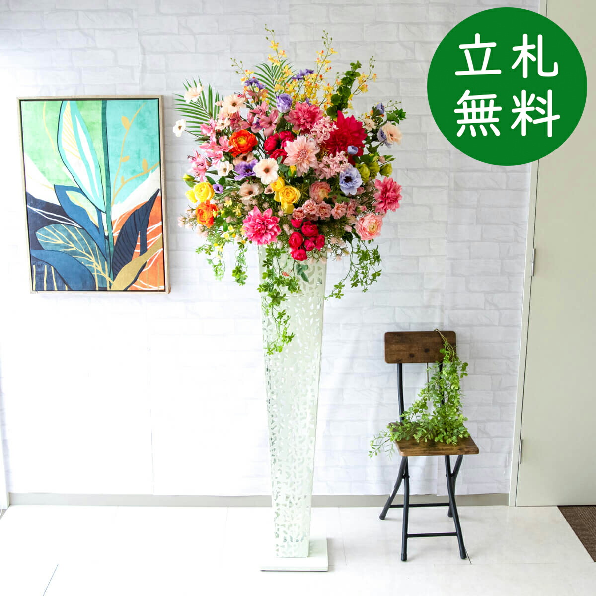 造花 照明ランプ 花 大型 H約180糎 / 開店祝賀会 開業祝賀会 バス発着場かざり付ける フェイクフラワー アーティフィシャルフラワー 住みか見せびらかす場 モデルハウス 泊まり 立札無料/(オーキッド・ダリア)/アイアン照明ランプ