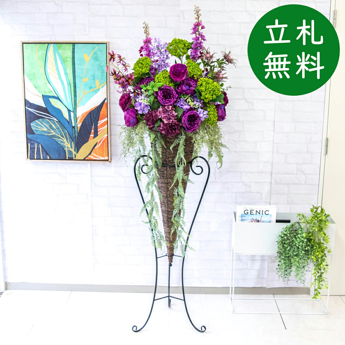 造花 照明ランプ 花 大型 H約180糎 / 開店祝賀会 開業祝賀会 バス発着場かざり付ける フェイクフラワー アーティフィシャルフラワー 住みか見せびらかす場 モデルハウス 泊まり 立札無料/(サクラ色(薔薇)・紫陽花)/唐きび照明ランプ