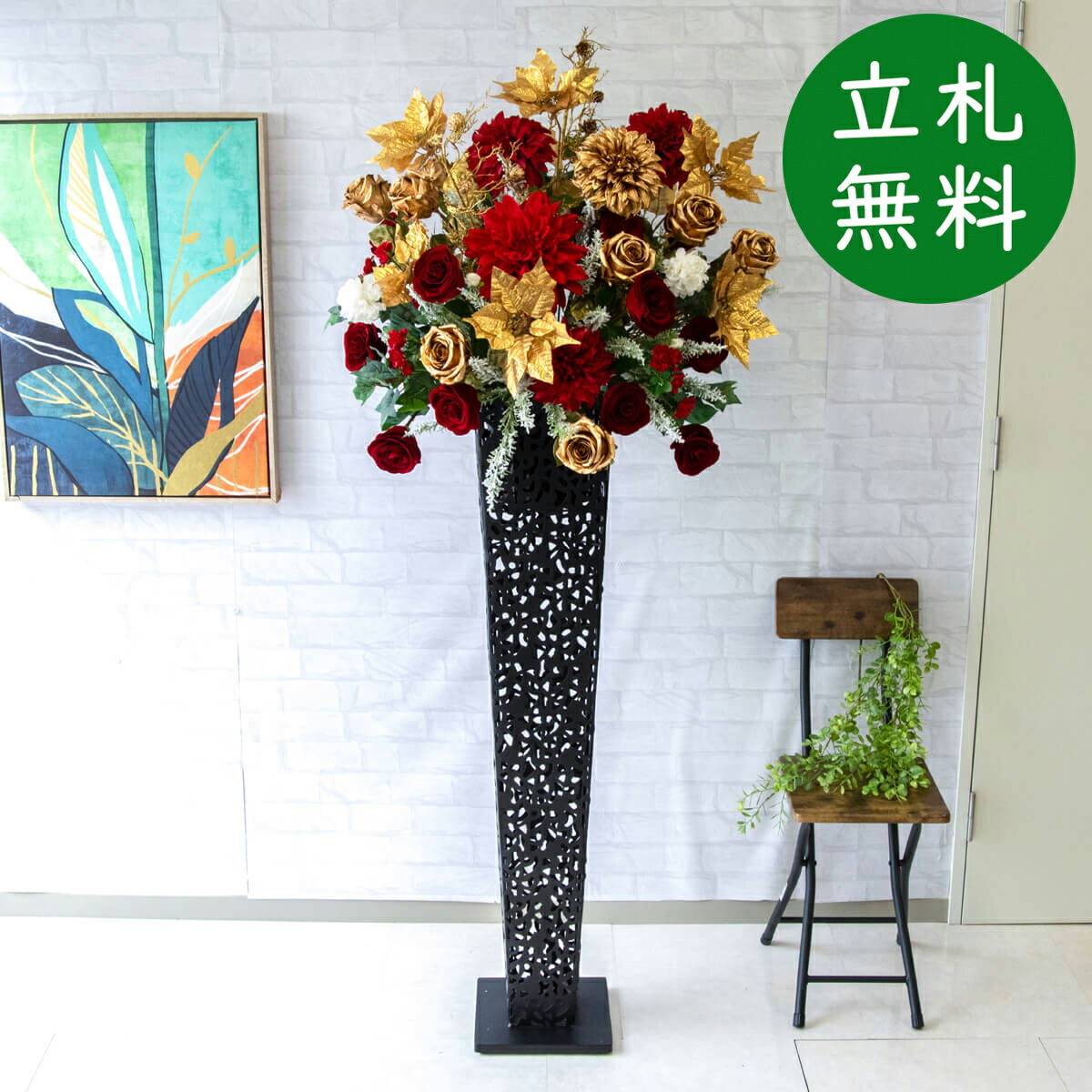 造花 照明ランプ 花 大型 H約175糎 / 開店祝賀会 開業祝賀会 バス発着場かざり付ける フェイクフラワー アーティフィシャルフラワー 住みか見せびらかす場 モデルハウス 泊まり 立札無料/(サクラ色(薔薇)・ポインセチア)/アイアン照明ランプ