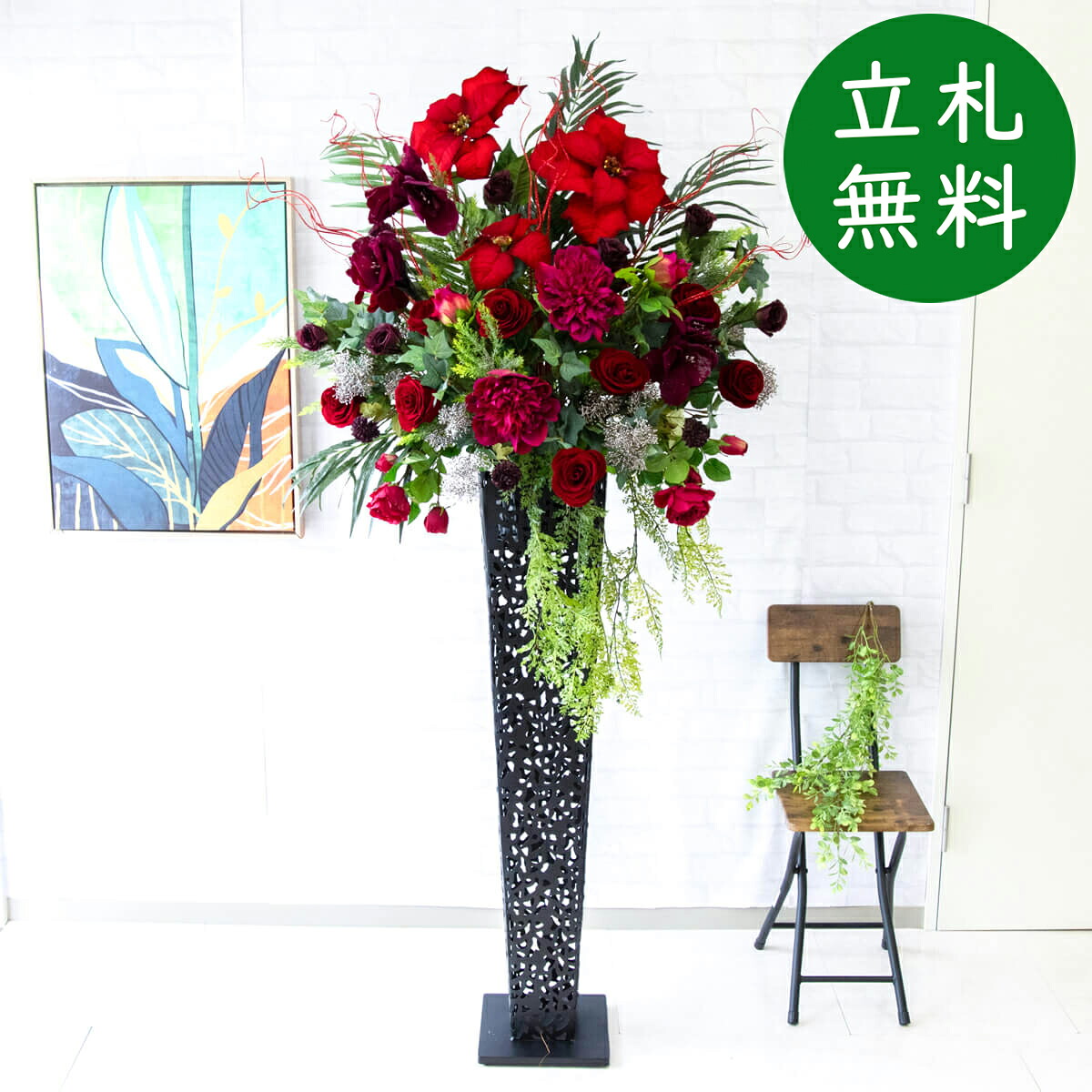 造花 照明ランプ 花 大型 H約190糎 / 開店祝賀会 開業祝賀会 バス発着場かざり付ける フェイクフラワー アーティフィシャルフラワー 住みか見せびらかす場 モデルハウス 泊まり 立札無料/(ポインセチア・サクラ色(薔薇)/アイアン照明ランプ