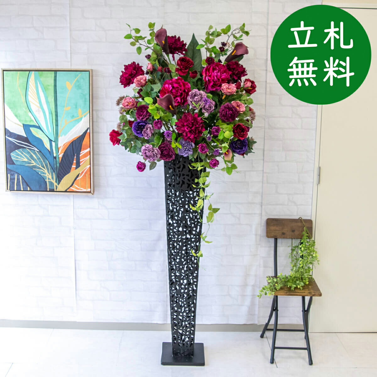 造花 照明ランプ 花 大型 H約185糎 / 開店祝賀会 開業祝賀会 バス発着場かざり付ける フェイクフラワー アーティフィシャルフラワー 住みか見せびらかす場 モデルハウス 泊まり 立札無料/(ダリア・サクラ色(薔薇)/アイアン照明ランプ