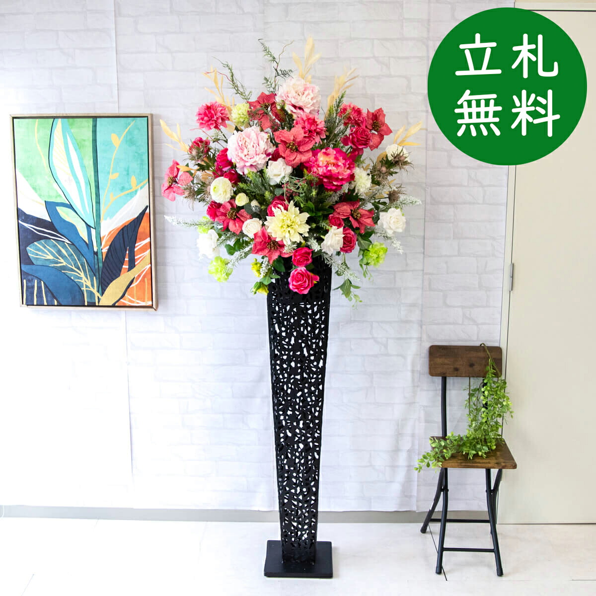 造花 照明ランプ 花 大型 H約190糎 / 開店祝賀会 開業祝賀会 バス発着場かざり付ける フェイクフラワー アーティフィシャルフラワー 住みか見せびらかす場 モデルハウス 泊まり 立札無料/(ポインセチアダリア)/アイアン照明ランプ