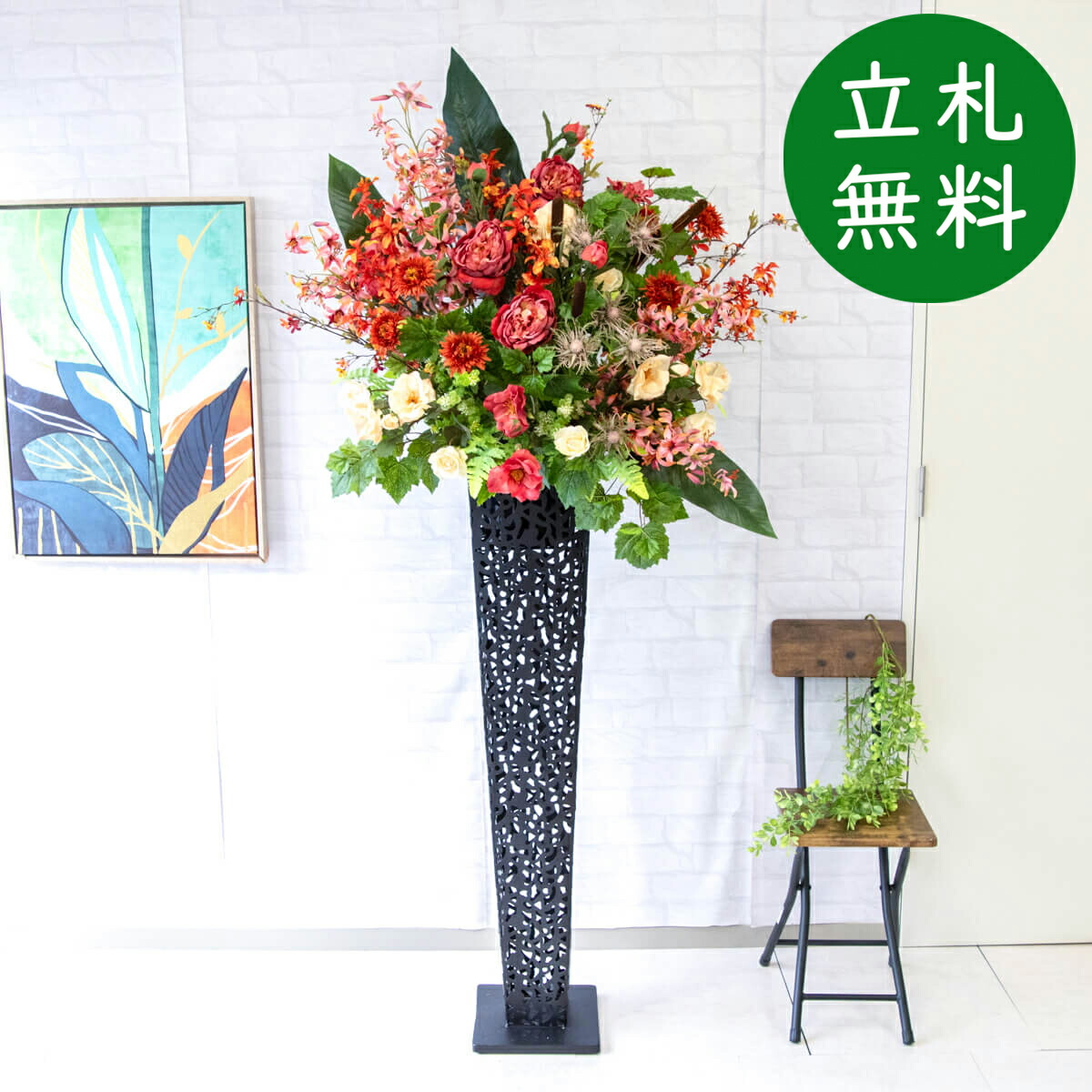 造花 照明ランプ 花 大型 H約190糎 / 開店祝賀会 開業祝賀会 バス発着場かざり付ける フェイクフラワー アーティフィシャルフラワー 住みか見せびらかす場 モデルハウス 泊まり 立札無料/(オーキッド・オータムリーフ)/アイアン照明ランプ