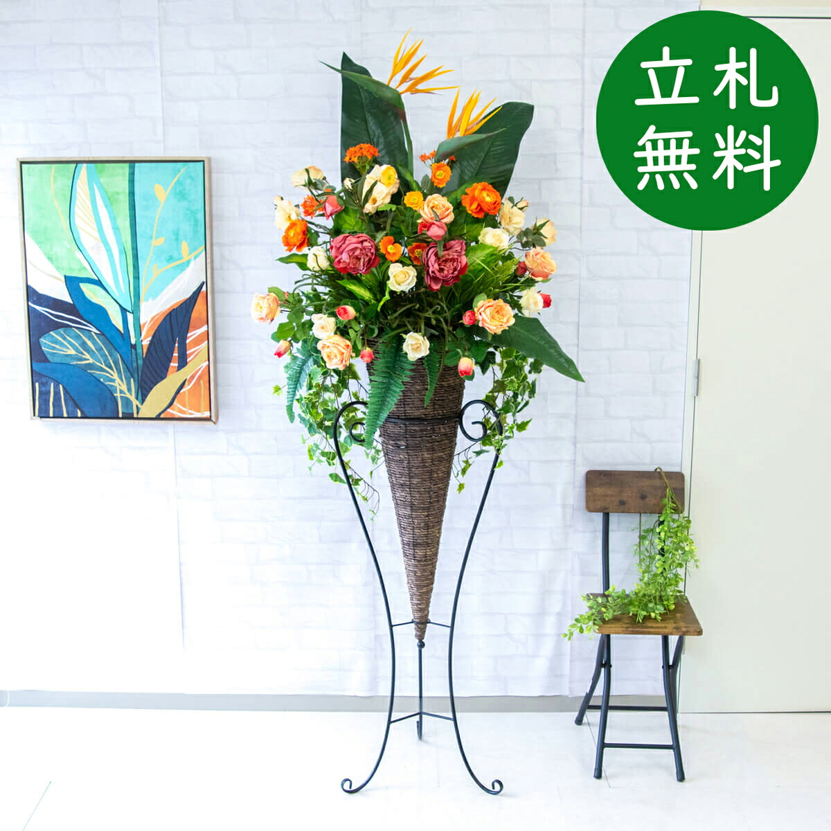 造花 照明ランプ 花 大型 H約190糎 / 開店祝賀会 開業祝賀会 バス発着場かざり付ける フェイクフラワー アーティフィシャルフラワー 住みか見せびらかす場 モデルハウス 泊まり 立札無料/(ラナンキュラス・ローズ(薔薇)/唐きび照明ランプ
