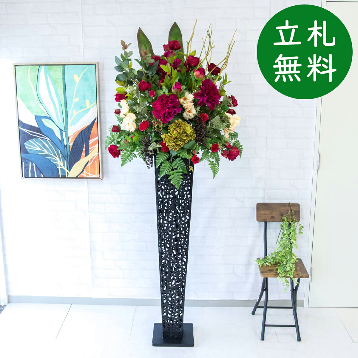 造花 照明ランプ 花 大型 H約185糎 / 開店祝賀会 開業祝賀会 バス発着場かざり付ける フェイクフラワー アーティフィシャルフラワー 住みか見せびらかす場 モデルハウス 泊まり 立札無料/(サクラ色(薔薇)・紫陽花)/アイアン照明ランプ