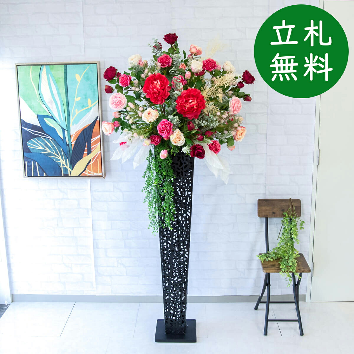 造花 照明ランプ 花 大型 H約180糎 / 開店祝賀会 開業祝賀会 バス発着場かざり付ける フェイクフラワー アーティフィシャルフラワー 住みか見せびらかす場 モデルハウス 泊まり 立札無料/(サクラ色(薔薇)/アイアン照明ランプ