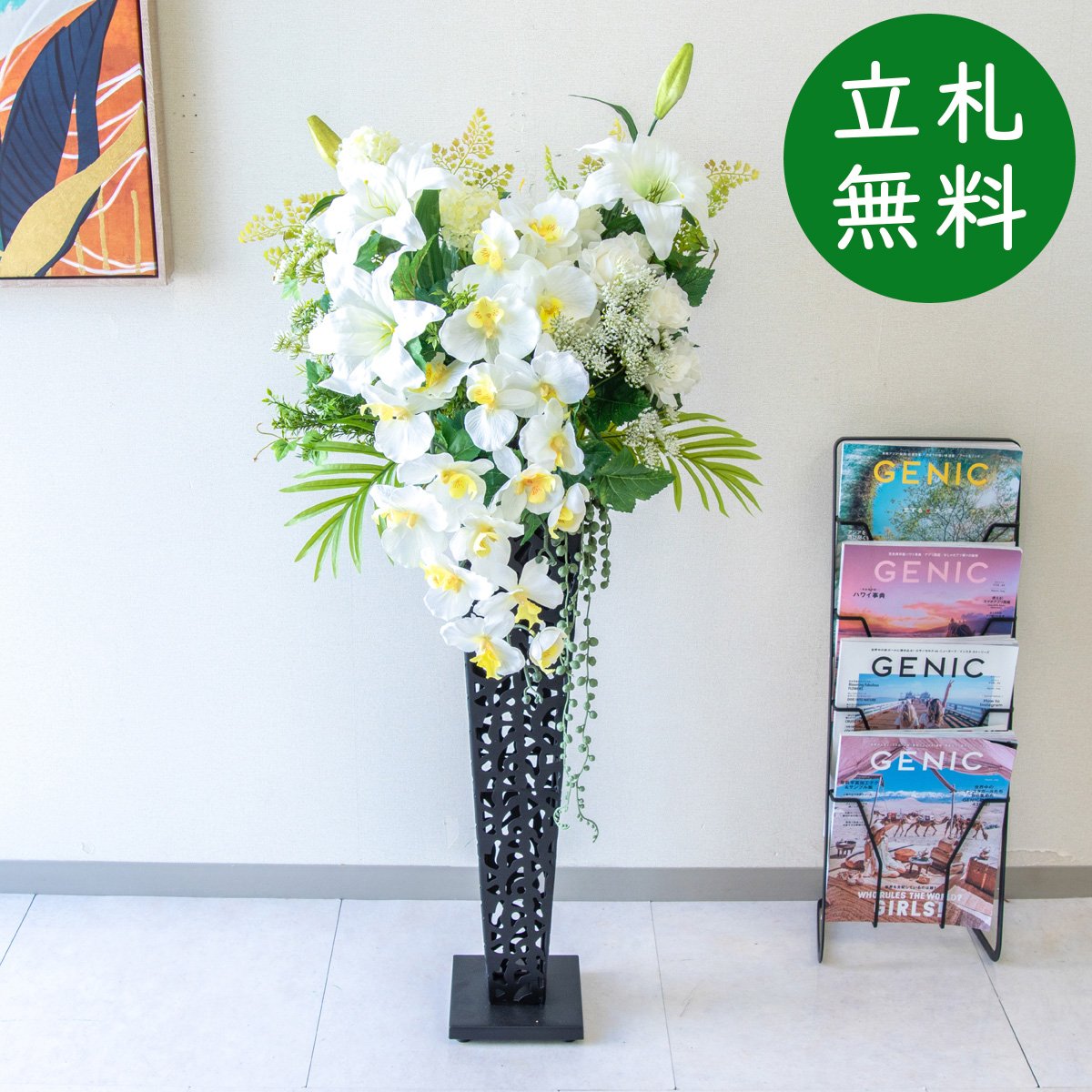 造花 スタンド 花 H約120cm / 開店祝い 開業祝い 店舗装飾 フェイクフラワー アーティフィシャルフラワー サロン 受付 店舗内装 立札無料/(胡蝶蘭・カサブランカ)/アイアンスタンド｜造花と人工観葉の店舗装飾 PP-SHOP