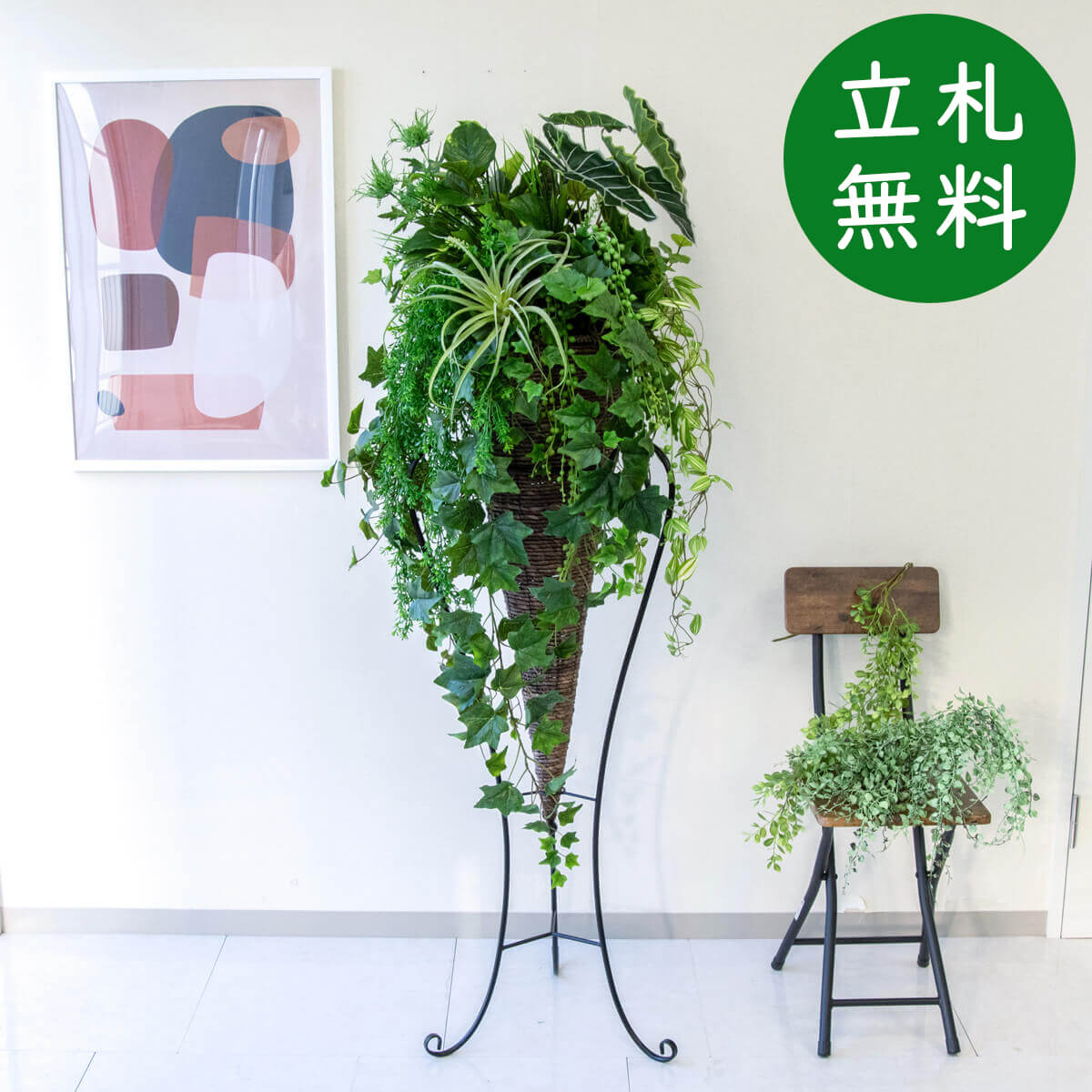 造花 照明ランプ 花 大型 H約180糎 / 開店祝賀会 開業祝賀会 バス発着場かざり付ける フェイクフラワー アーティフィシャルフラワー 住みか見せびらかす場 モデルハウス 泊まり 立札無料/(緑であること)/唐きび照明ランプ