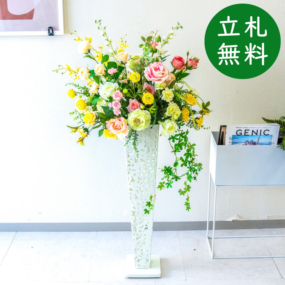 【楽天市場】造花 スタンド 花 H約115cm / 開店祝い 開業祝い 店舗装飾 フェイクフラワー アーティフィシャルフラワー サロン 受付 ...