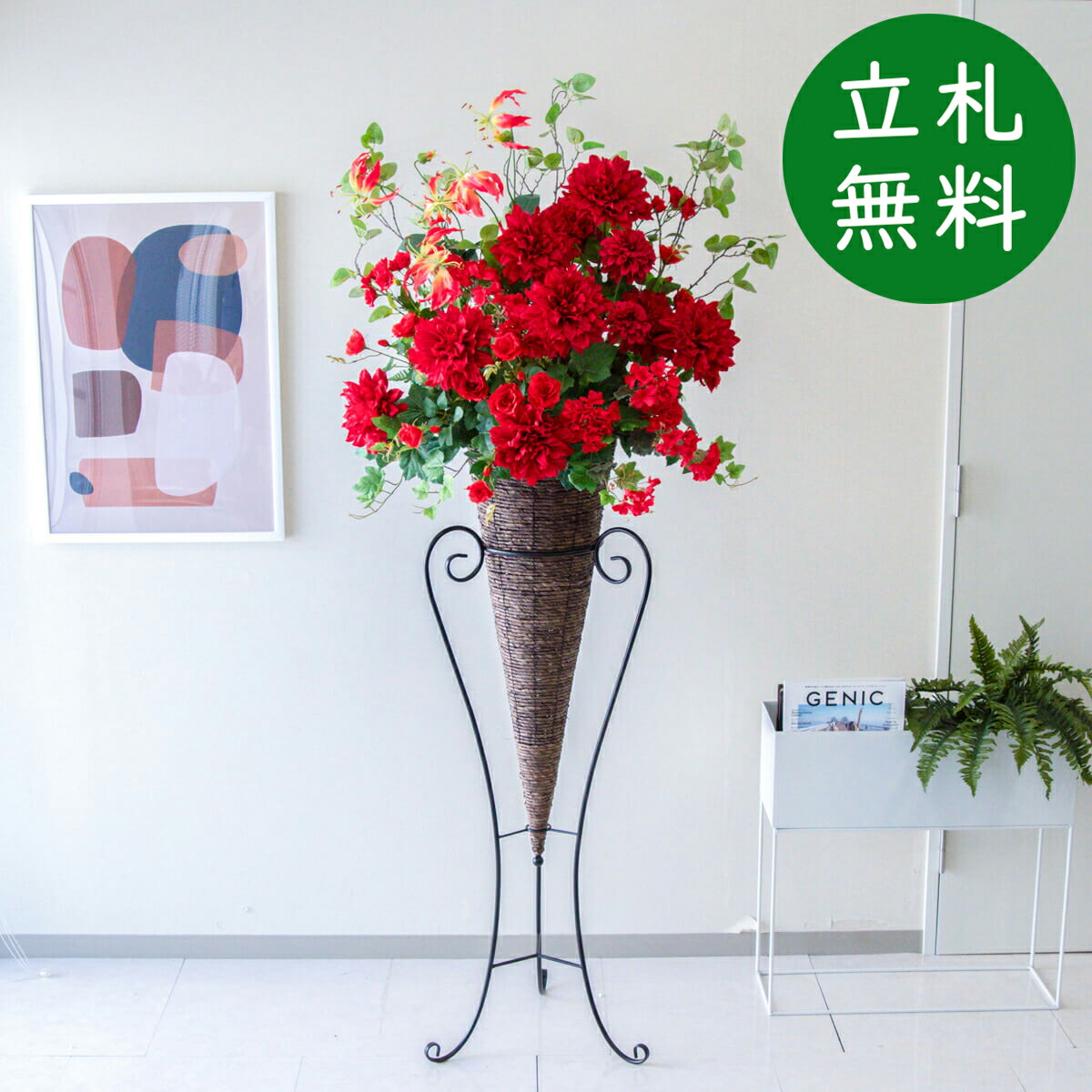 造花 照明ランプ 花 大型 H約185糎 / 開店祝賀会 開業祝賀会 バス発着場かざり付ける フェイクフラワー アーティフィシャルフラワー 住みか見せびらかす場 モデルハウス 泊まり 立札無料/(ダリア)/唐きび照明ランプ