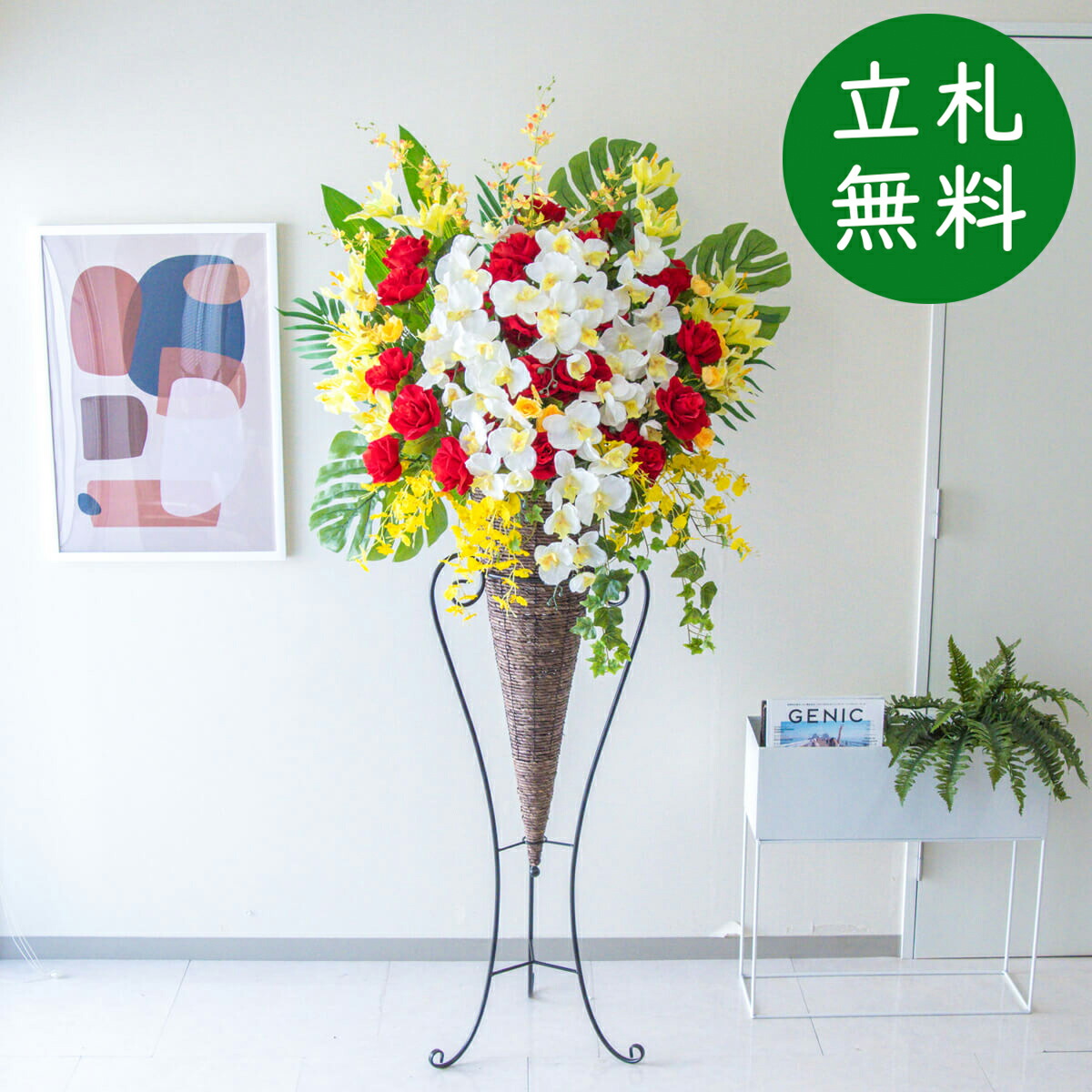 造花 照明ランプ 花 大型 H約190糎 / 開店祝賀会 開業祝賀会 バス発着場かざり付ける フェイクフラワー アーティフィシャルフラワー 住みか見せびらかす場 モデルハウス 泊まり 立札無料/(サクラ色(薔薇)・夢見鳥蘭)/唐きび照明ランプ