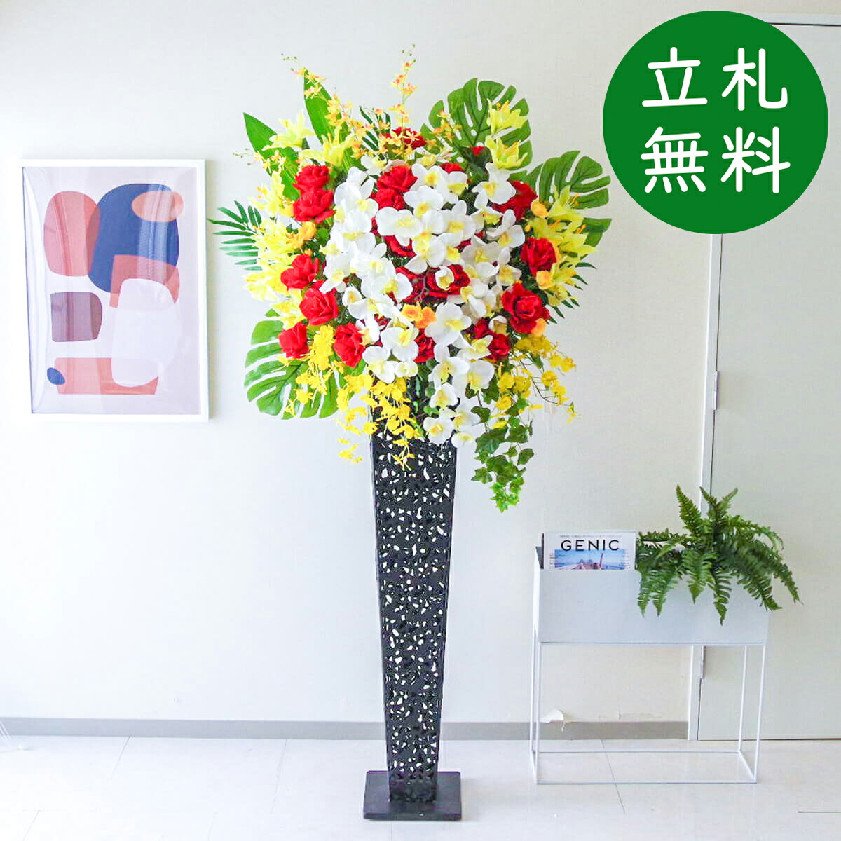 造花 照明ランプ 花 大型 H約190糎 / 開店祝賀会 開業祝賀会 バス発着場かざり付ける フェイクフラワー アーティフィシャルフラワー 住みか見せびらかす場 モデルハウス 泊まり 立札無料/(サクラ色(薔薇)・夢見鳥蘭)/アイアン照明ランプ