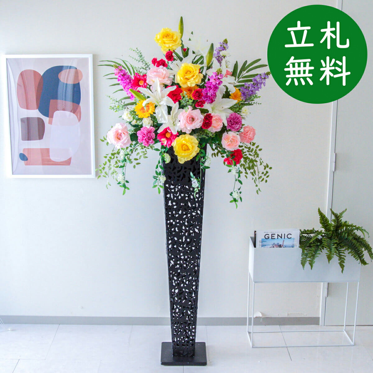 造花 照明ランプ 花 大型 H約180糎 / 開店祝賀会 開業祝賀会 バス発着場かざり付ける フェイクフラワー アーティフィシャルフラワー 住みか見せびらかす場 モデルハウス 泊まり 立札無料/(サクラ色(薔薇)・カサブランカ)/アイアン照明ランプ