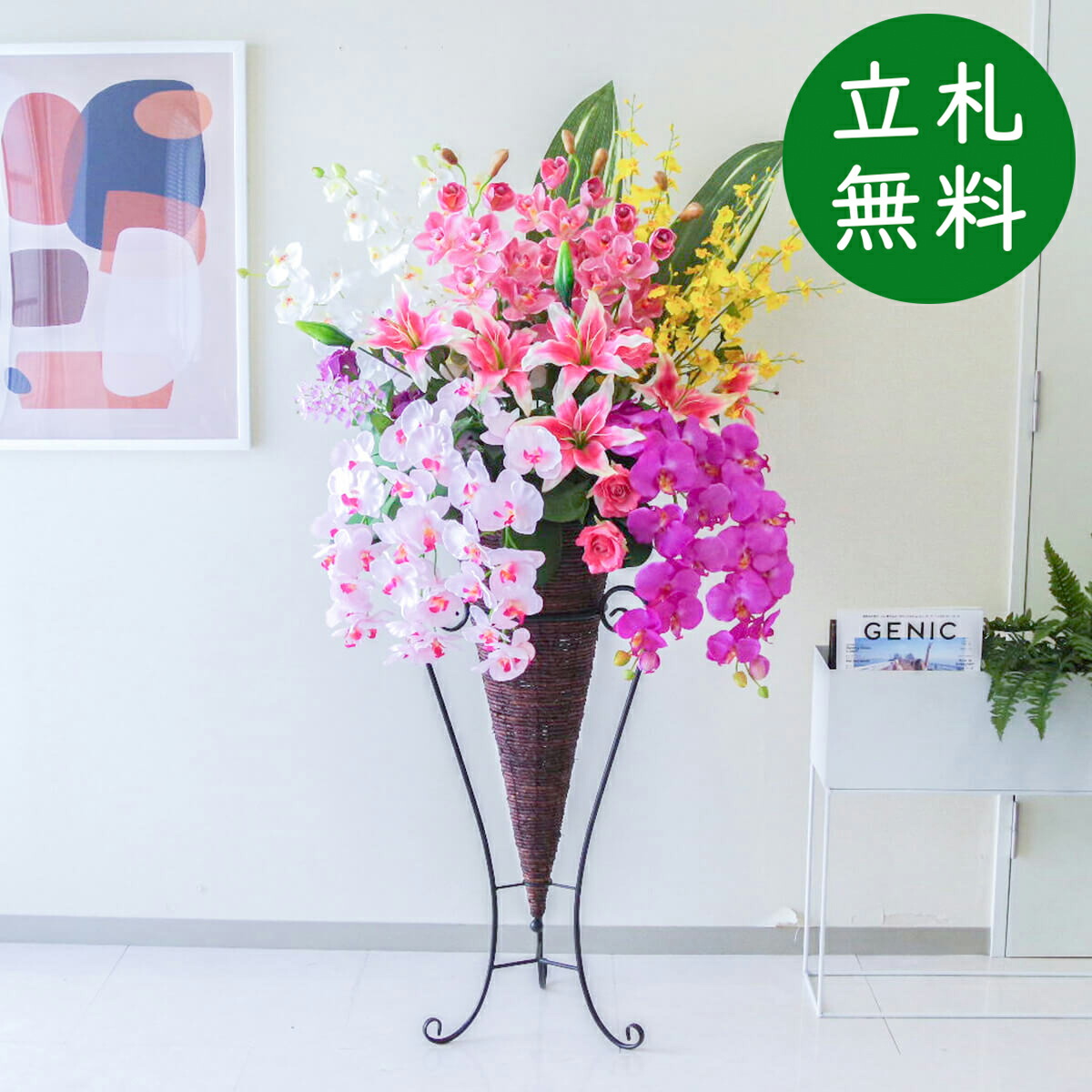 造花 照明ランプ 花 H約155糎 / 開店祝賀会 開業祝賀会 バス発着場かざり付ける フェイクフラワー アーティフィシャルフラワー 住みか見せびらかす場 モデルハウス 泊まり 立札無料/(夢見鳥蘭)/唐きび照明ランプ
