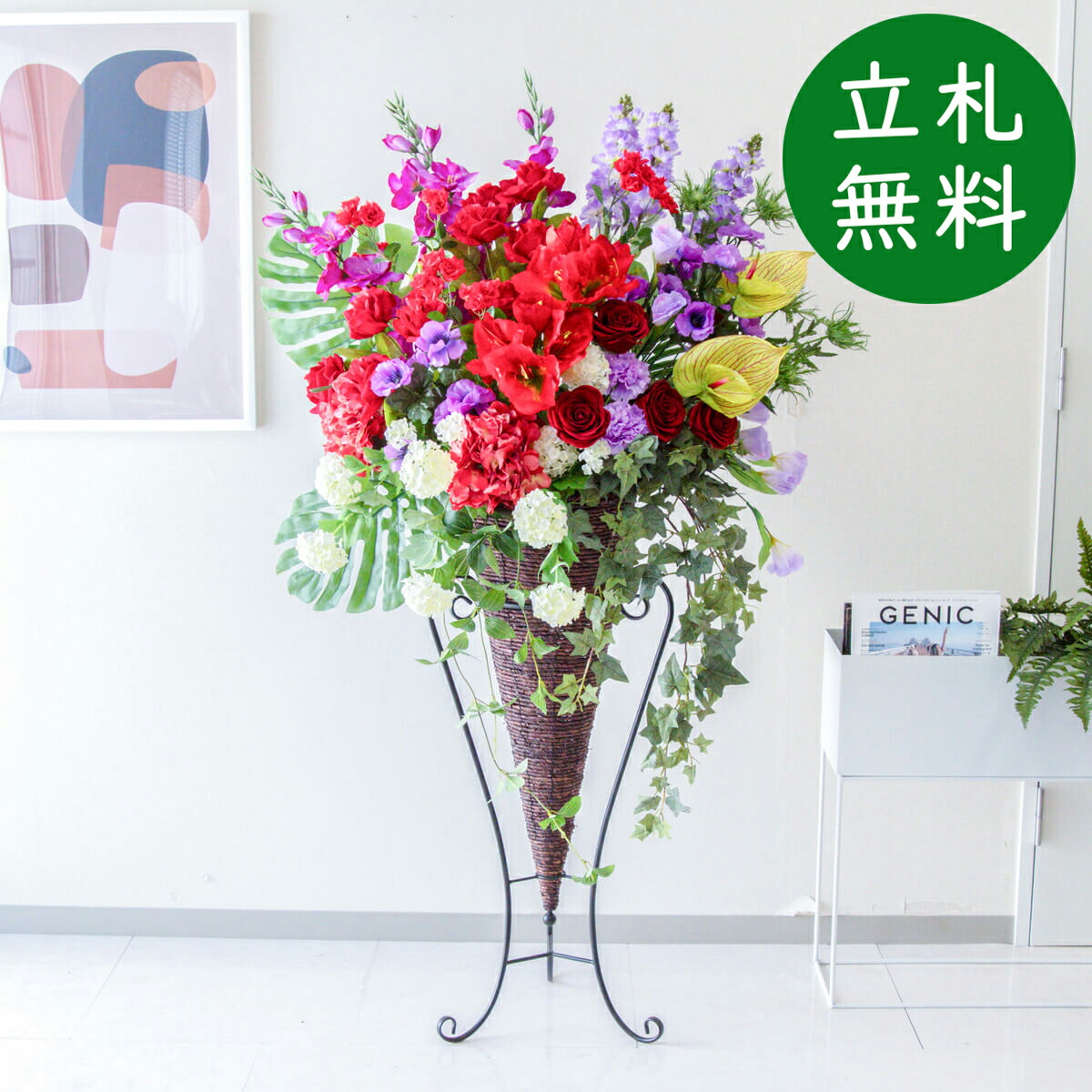 造花 照明ランプ 花 H約155糎 / 開店祝賀会 開業祝賀会 バス発着場かざり付ける フェイクフラワー アーティフィシャルフラワー 住みか見せびらかす場 モデルハウス 泊まり 立札無料/(サクラ色(薔薇)・アマリリス)/唐きび照明ランプ