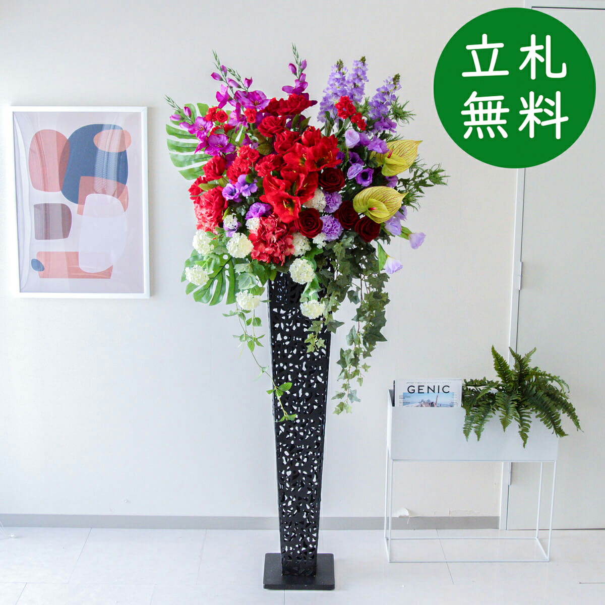 造花 照明ランプ 花 大型 H約185糎 / 開店祝賀会 開業祝賀会 バス発着場かざり付ける フェイクフラワー アーティフィシャルフラワー 住みか見せびらかす場 モデルハウス 泊まり 立札無料/(サクラ色(薔薇)・アマリリス)/アイアン照明ランプ