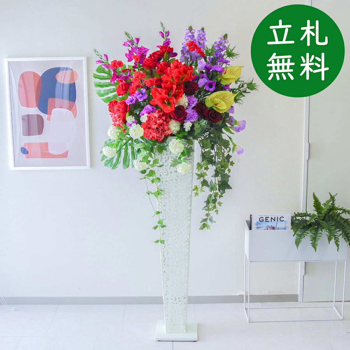 造花 照明ランプ 花 大型 H約185糎 / 開店祝賀会 開業祝賀会 バス発着場かざり付ける フェイクフラワー アーティフィシャルフラワー 住みか見せびらかす場 モデルハウス 泊まり 立札無料/(サクラ色(薔薇)・アマリリス)/アイアン照明ランプ