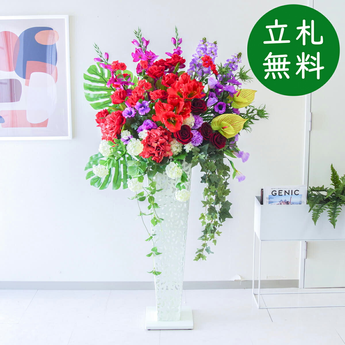 造花 照明ランプ 花 H約155糎 / 開店祝賀会 開業祝賀会 バス発着場かざり付ける フェイクフラワー アーティフィシャルフラワー 住みか見せびらかす場 モデルハウス 泊まり 立札無料/(サクラ色(薔薇)・アマリリス)/アイアン照明ランプ