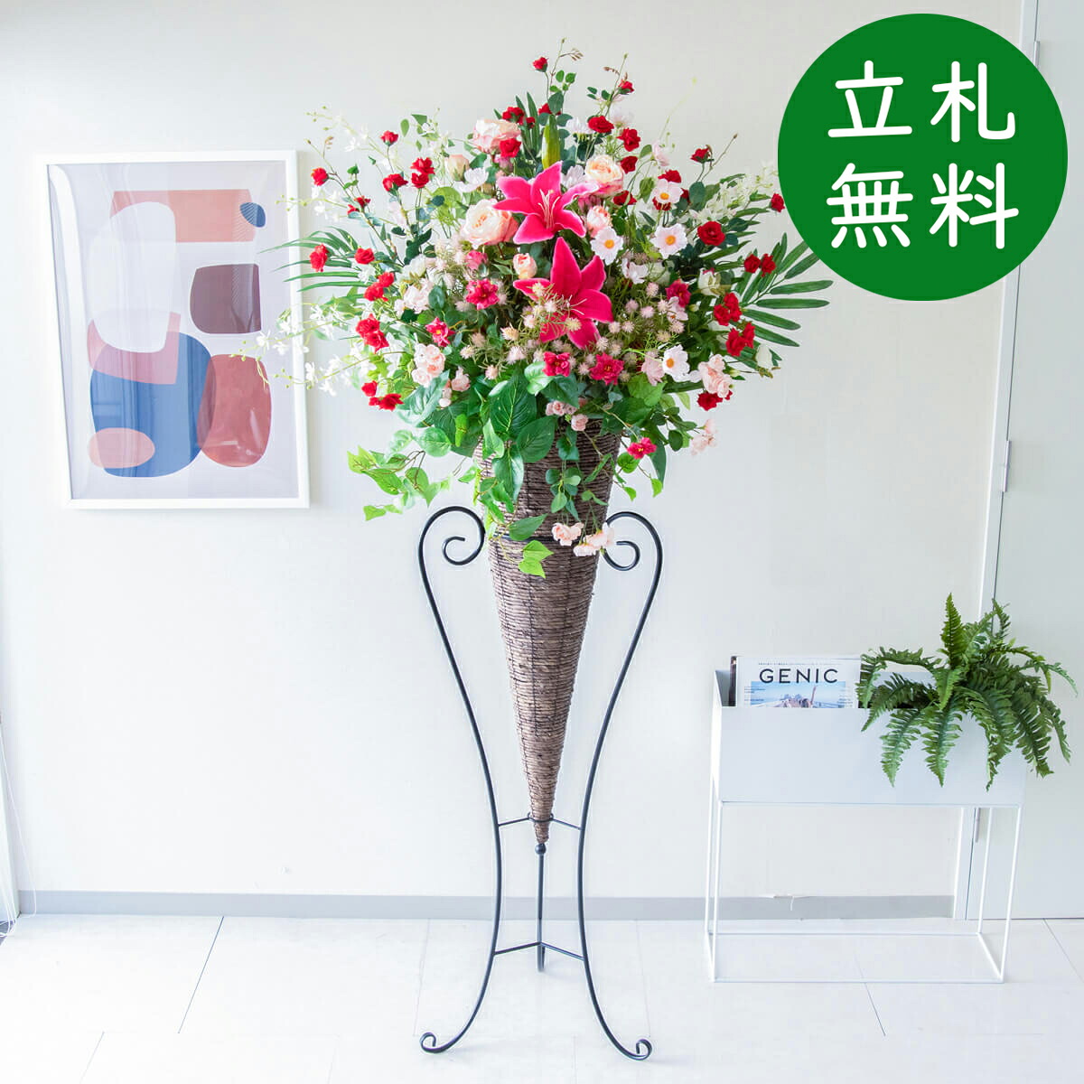 造花 照明ランプ 花 大型 H約180糎 / 開店祝賀会 開業祝賀会 バス発着場かざり付ける フェイクフラワー アーティフィシャルフラワー 住みか見せびらかす場 モデルハウス 泊まり 立札無料/(カサブランカ・サクラ色(薔薇)/唐きび照明ランプ