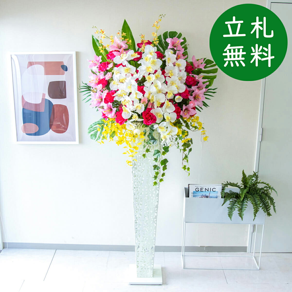 造花 照明ランプ 花 大型 H約185糎 / 開店祝賀会 開業祝賀会 バス発着場かざり付ける フェイクフラワー アーティフィシャルフラワー 住みか見せびらかす場 モデルハウス 泊まり 立札無料/(夢見鳥蘭・サクラ色(薔薇)/アイアン照明ランプ
