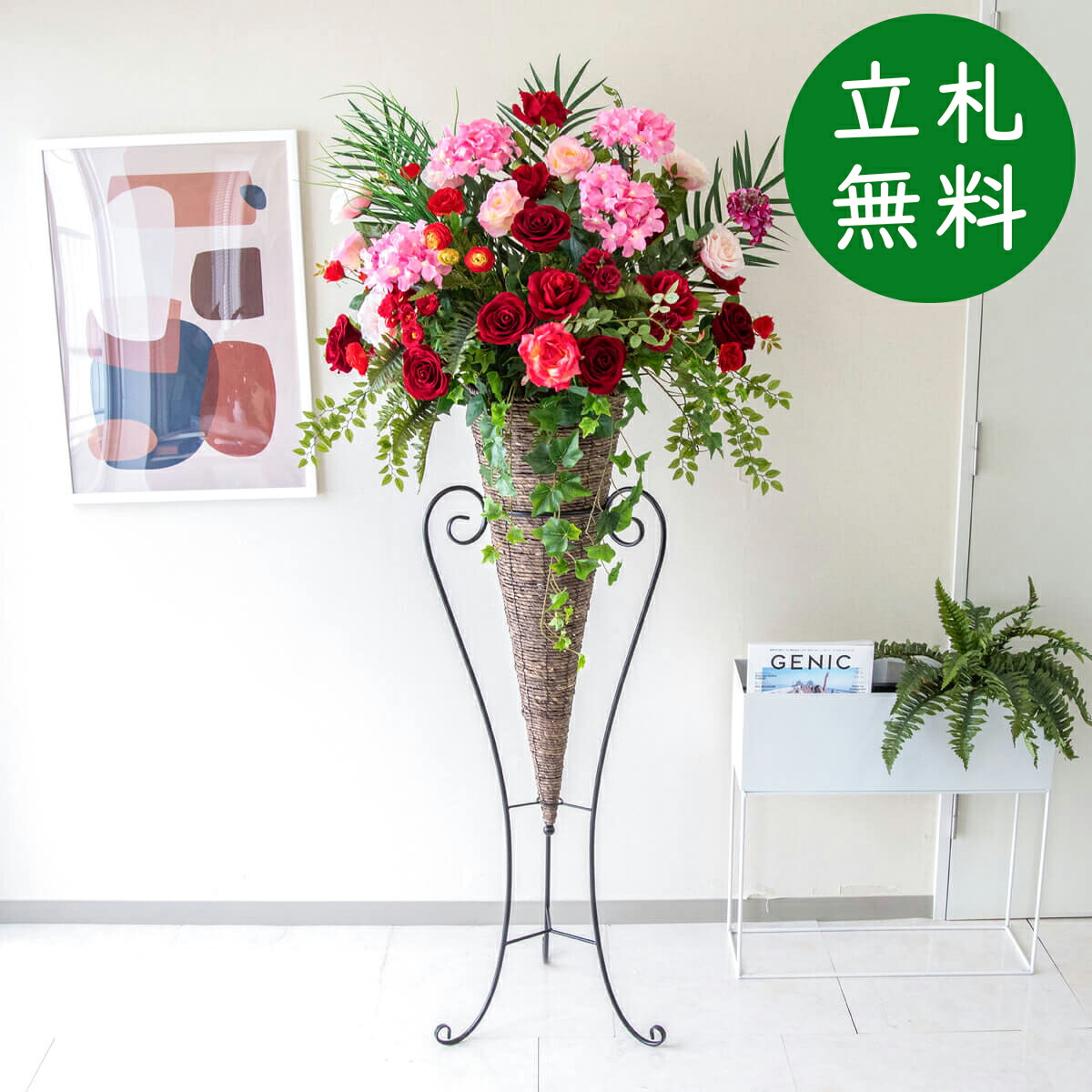 造花 照明ランプ 花 大型 H約180糎 / 開店祝賀会 開業祝賀会 バス発着場かざり付ける フェイクフラワー アーティフィシャルフラワー 住みか見せびらかす場 モデルハウス 泊まり 立札無料/(サクラ色(薔薇)・紫陽花)/唐きび照明ランプ