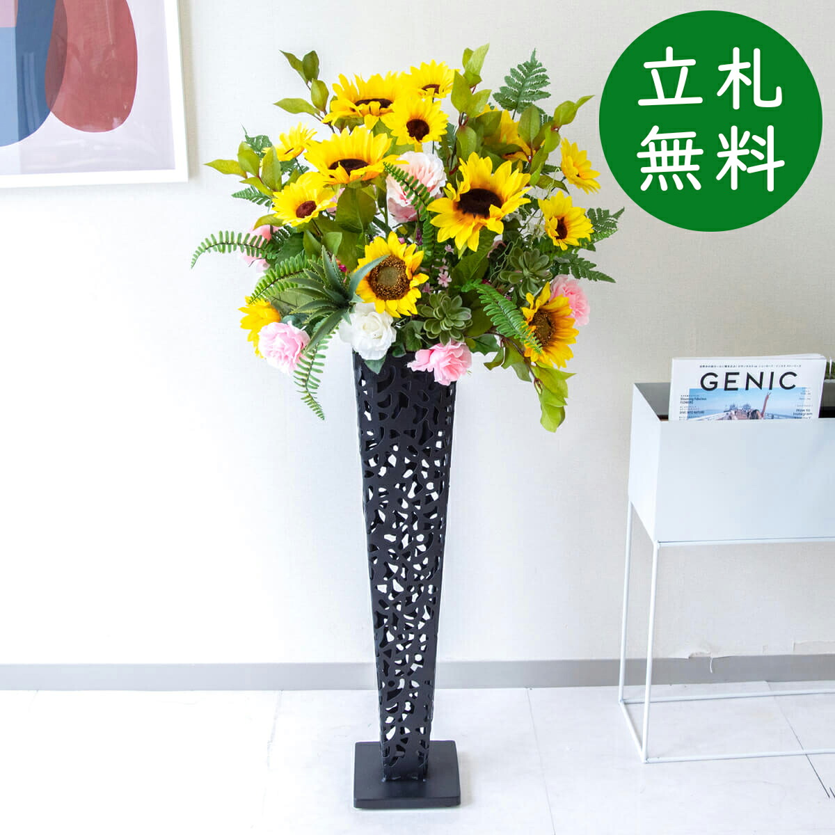 造花 スタンド 花 H約115cm / 開店祝い 開業祝い 店舗装飾 フェイクフラワー アーティフィシャルフラワー サロン 受付 店舗内装 立札無料/(ひまわり・ローズ(バラ)/アイアンスタンド|造花と人工観葉の店舗装飾 PP-SHOP