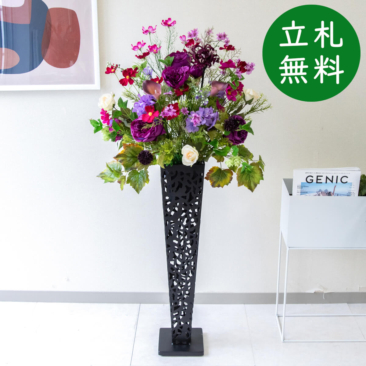 造花 スタンド 花 H約120cm / 開店祝い 開業祝い 店舗装飾 フェイクフラワー アーティフィシャルフラワー サロン 受付 店舗内装 立札無料/(ローズ(バラ)・コスモス)/アイアンスタンド|造花と人工観葉の店舗装飾 PP-SHOP