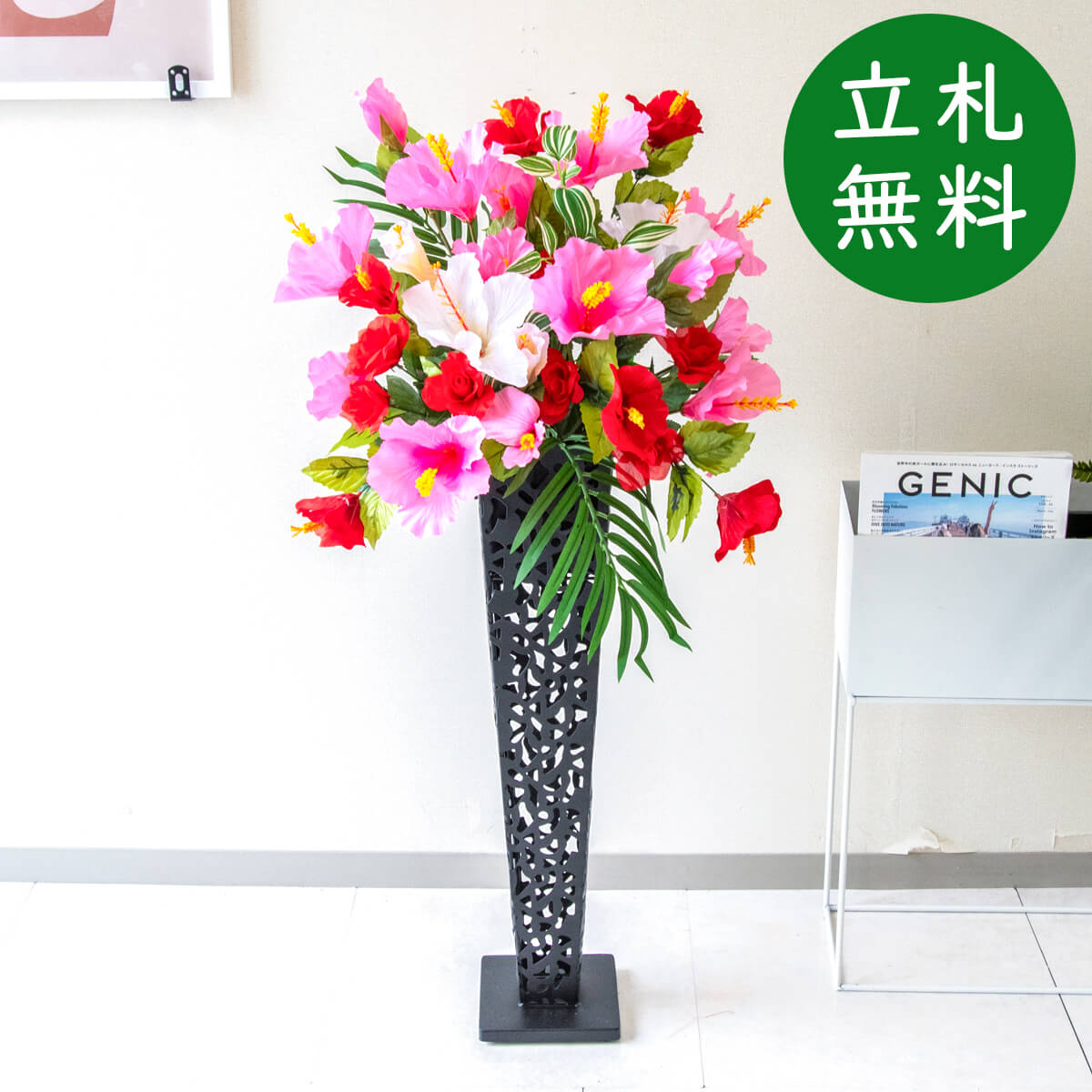 造花 スタンド 花 H約110cm / 開店祝い 開業祝い 店舗装飾 フェイクフラワー アーティフィシャルフラワー サロン 受付 店舗内装 立札無料/(ハイビスカス)/アイアンスタンド|造花と人工観葉の店舗装飾 PP-SHOP