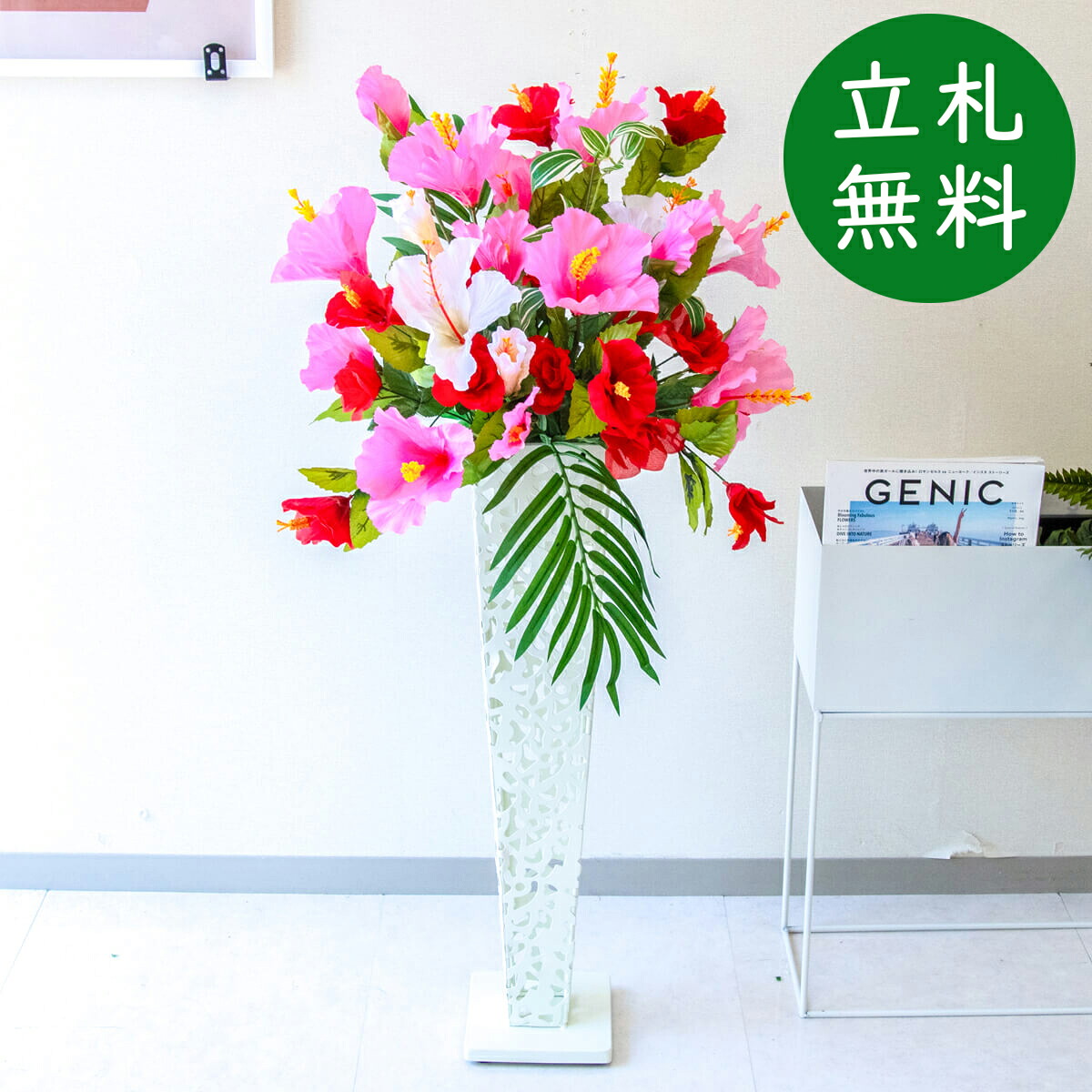 造花 スタンド 花 H約110cm / 開店祝い 開業祝い 店舗装飾 フェイクフラワー アーティフィシャルフラワー サロン 受付 店舗内装 立札無料/(ハイビスカス)/アイアンスタンド|造花と人工観葉の店舗装飾 PP-SHOP