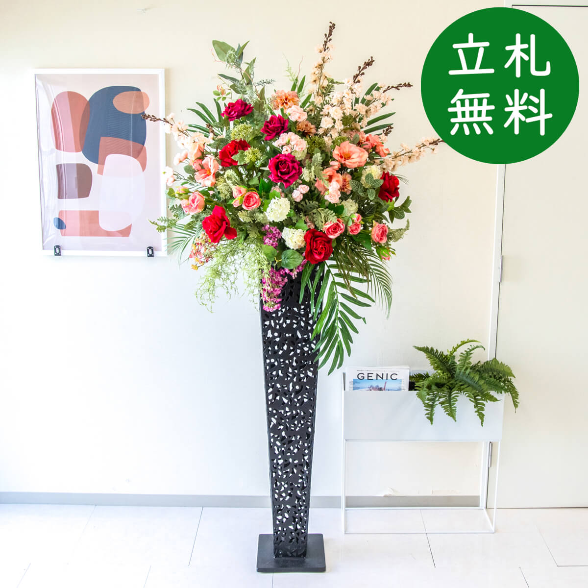 造花 スタンド 花 大型 H約190cm / 開店祝い 開業祝い 店舗装飾 フェイクフラワー アーティフィシャルフラワー 住宅展示場 モデルハウス ホテル 立札無料/(ローズ(バラ)・デルフィニウム)/アイアンスタンド 36,751円