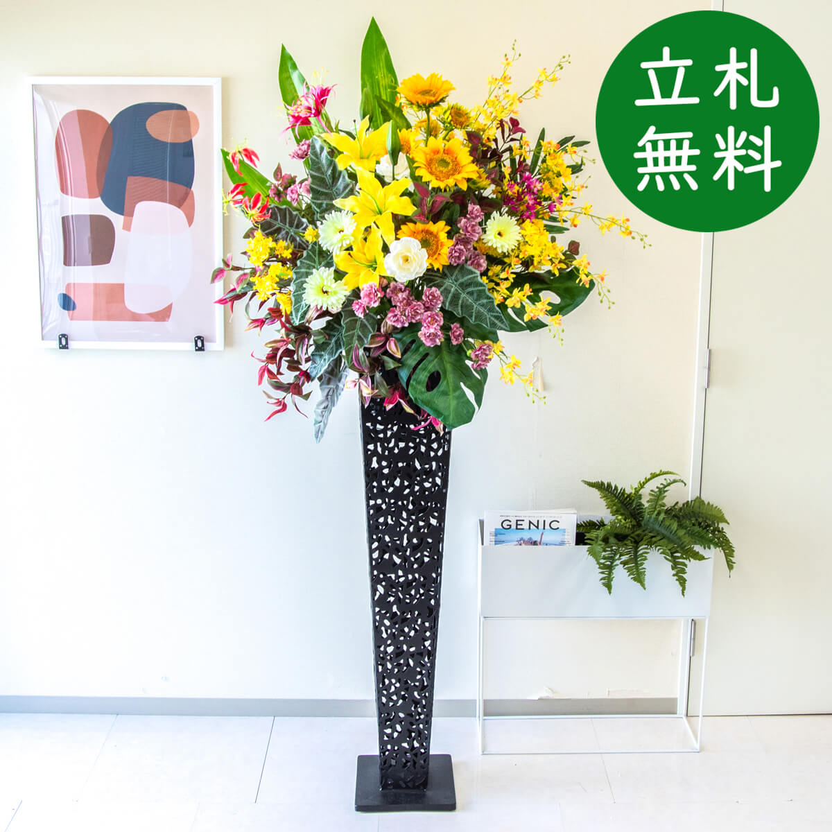 造花 照明ランプ 花 大型 H約190糎 / 開店祝賀会 開業祝賀会 バス発着場かざり付ける フェイクフラワー アーティフィシャルフラワー 住みか見せびらかす場 モデルハウス 泊まり 立札無料/(ひまわり・カサブランカ)/アイアン照明ランプ