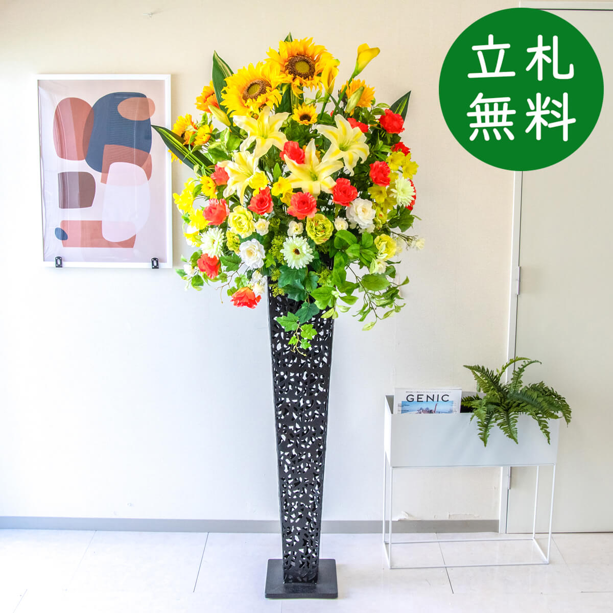 造花 スタンド 花 大型 H約185cm / 開店祝い 開業祝い 店舗装飾 フェイクフラワー アーティフィシャルフラワー 住宅展示場 モデルハウス ホテル 立札無料/(ひまわり)/アイアンスタンド|造花と人工観葉の店舗装飾 PP-SHOP