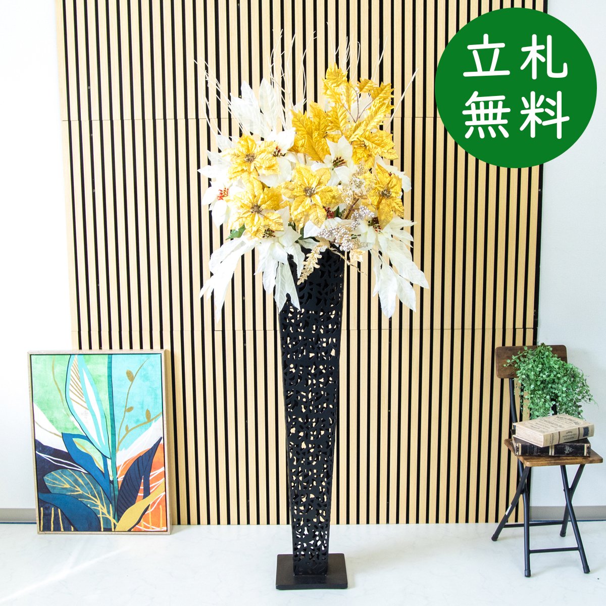 造花 スタンド 花 大型 H約190cm / 開店祝い 開業祝い 店舗装飾 フェイクフラワー アーティフィシャルフラワー 住宅展示場 モデルハウス ホテル 立札無料/(ポインセチア)/アイアンスタンド｜造花と人工観葉の店舗装飾 PP-SHOP