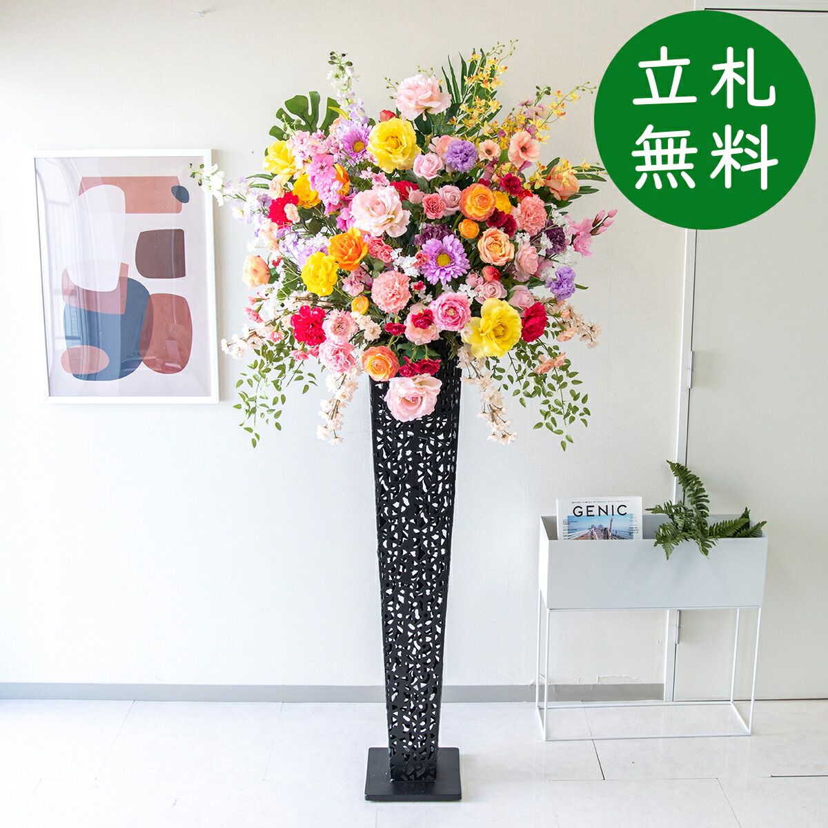 造花 スタンド 花 大型 H約190cm / 開店祝い 開業祝い 店舗装飾 フェイクフラワー アーティフィシャルフラワー 住宅展示場 モデルハウス ホテル 立札無料/(ローズ(バラ)・デルフィニウム)/アイアンスタンド