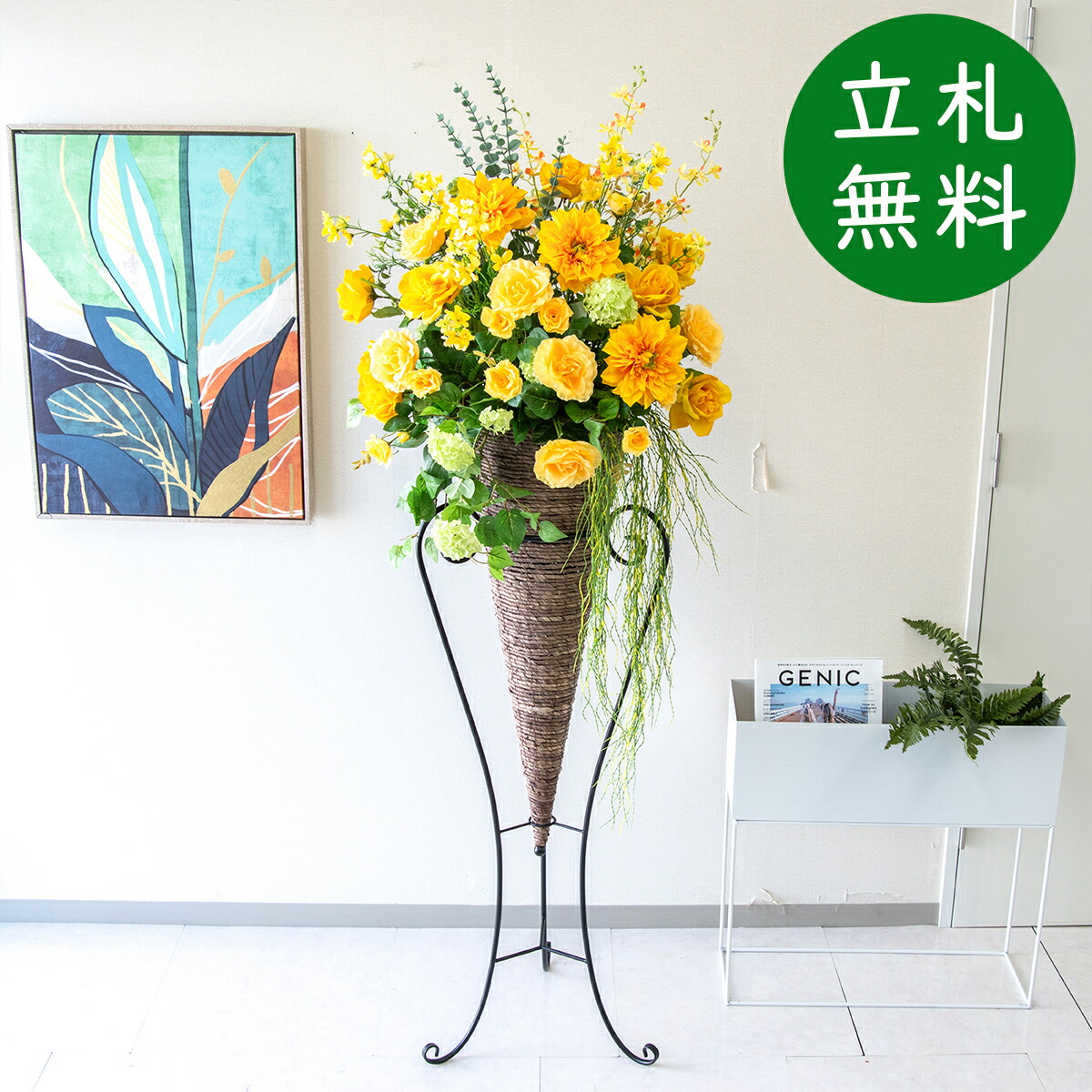 造花 照明ランプ 花 大型 H約170糎 / 開店祝賀会 開業祝賀会 バス発着場かざり付ける フェイクフラワー アーティフィシャルフラワー 住みか見せびらかす場 モデルハウス 泊まり 立札無料/(サクラ色(薔薇)・ダリア)/唐きび照明ランプ