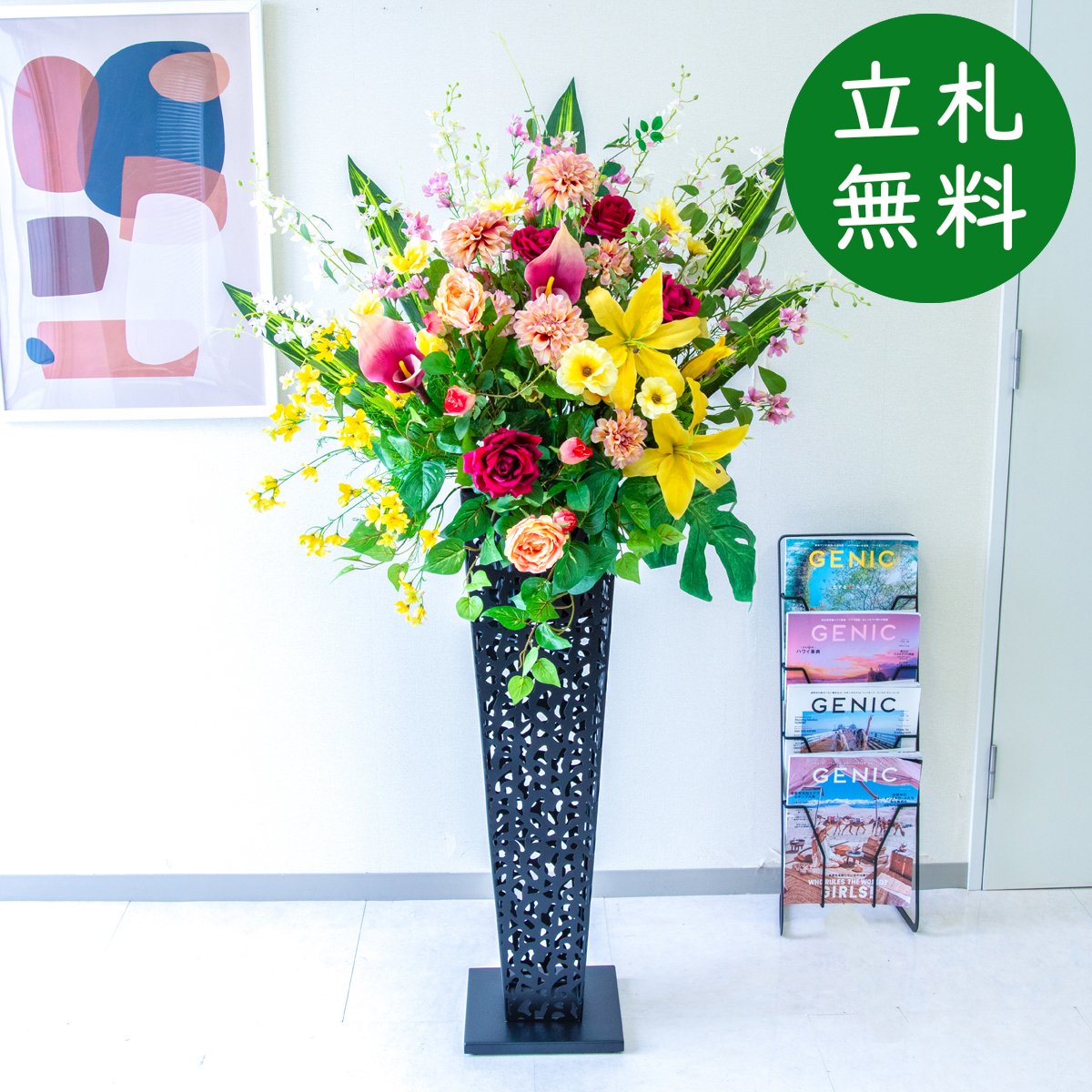 造花 スタンド 花 H約150cm / 開店祝い 開業祝い 店舗装飾 フェイクフラワー アーティフィシャルフラワー 住宅展示場 モデルハウス ホテル 立札無料/(オーキッド・カラー)/アイアンスタンド｜造花と人工観葉の店舗装飾 PP-SHOP