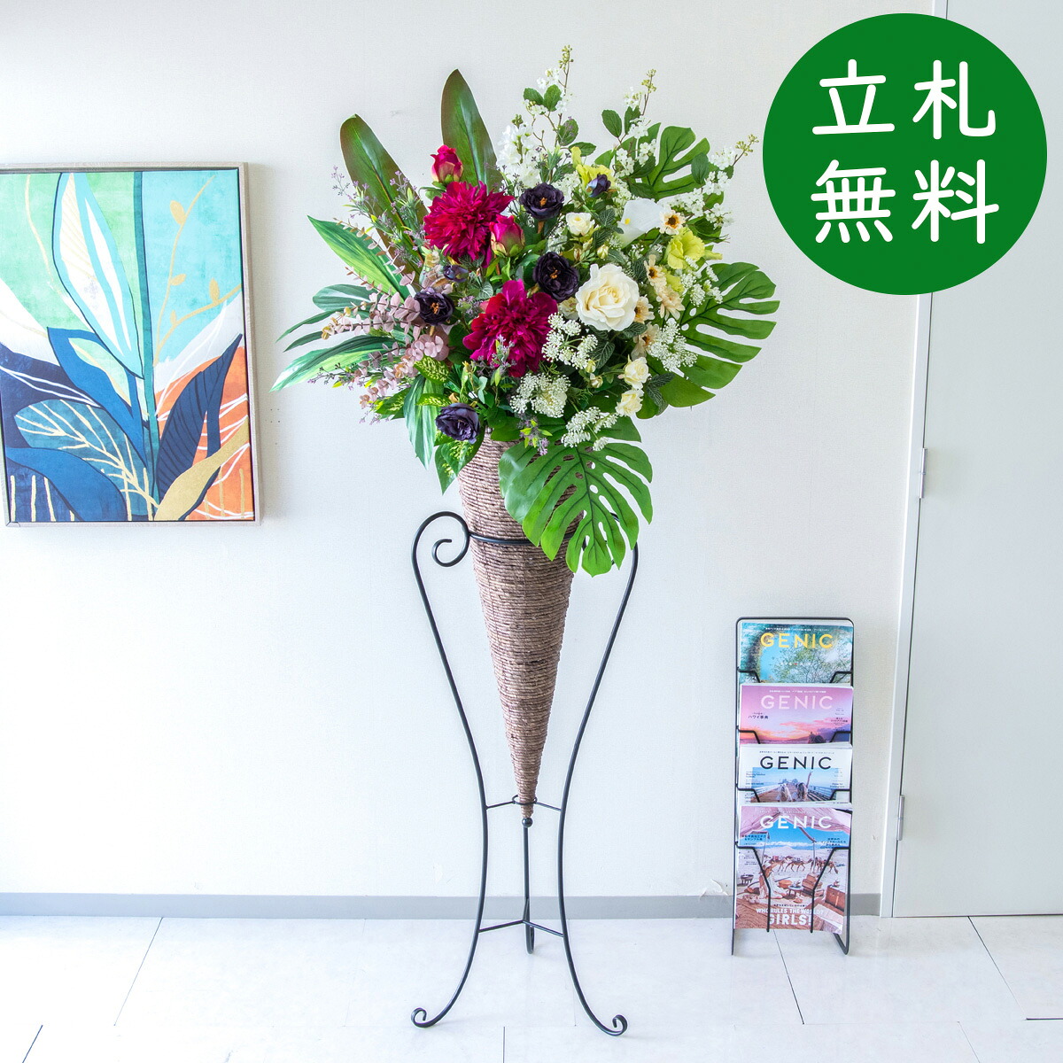 造花 照明ランプ 花 大型 H約185糎 / 開店祝賀会 開業祝賀会 バス発着場かざり付ける フェイクフラワー アーティフィシャルフラワー 住みか見せびらかす場 モデルハウス 泊まり 立札無料/(サクラ色(薔薇)・ピオニー)/唐きび照明ランプ