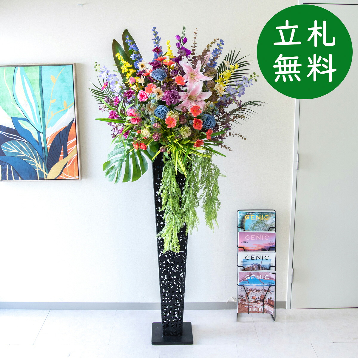 造花 照明ランプ 花 大型 H約185糎 / 開店祝賀会 開業祝賀会 バス発着場かざり付ける フェイクフラワー アーティフィシャルフラワー 住みか見せびらかす場 モデルハウス 泊まり 立札無料/(サクラ色(薔薇)・虎リリー)/アイアン照明ランプ