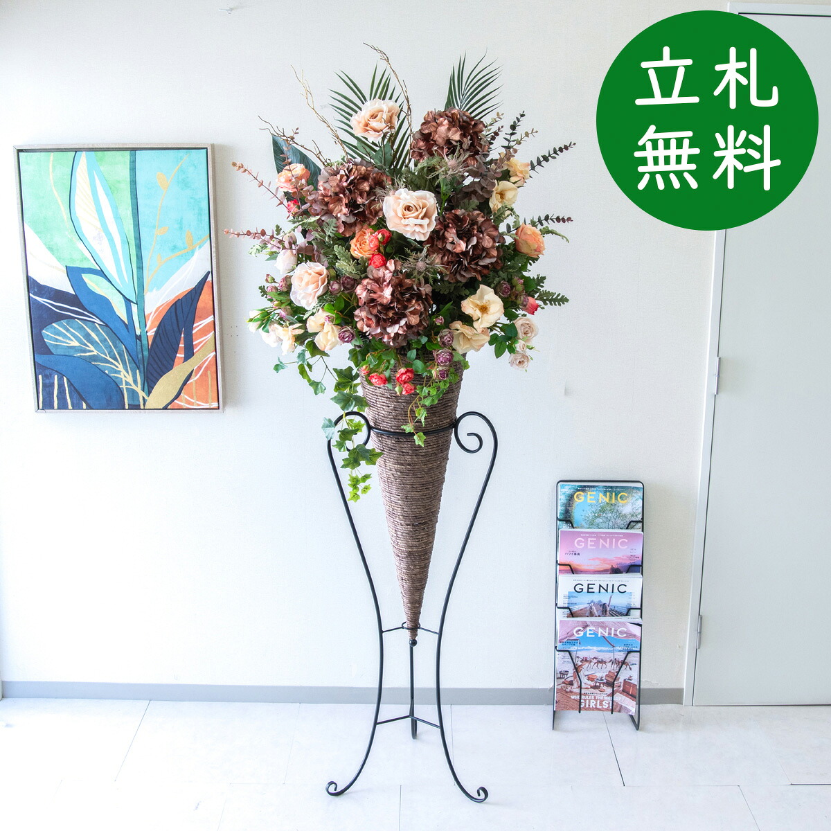 造花 照明ランプ 花 大型 H約190糎 / 開店祝賀会 開業祝賀会 バス発着場かざり付ける フェイクフラワー アーティフィシャルフラワー 住みか見せびらかす場 モデルハウス 泊まり 立札無料/(サクラ色(薔薇)・紫陽花)/唐きび照明ランプ