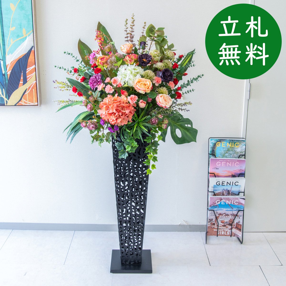 造花 スタンド 花 H約145cm / 開店祝い 開業祝い 店舗装飾 フェイクフラワー アーティフィシャルフラワー 住宅展示場 モデルハウス ホテル 立札無料/(ローズ(バラ)・ハイドランジア)/アイアンスタンド｜造花と人工観葉の店舗装飾 PP-SHOP