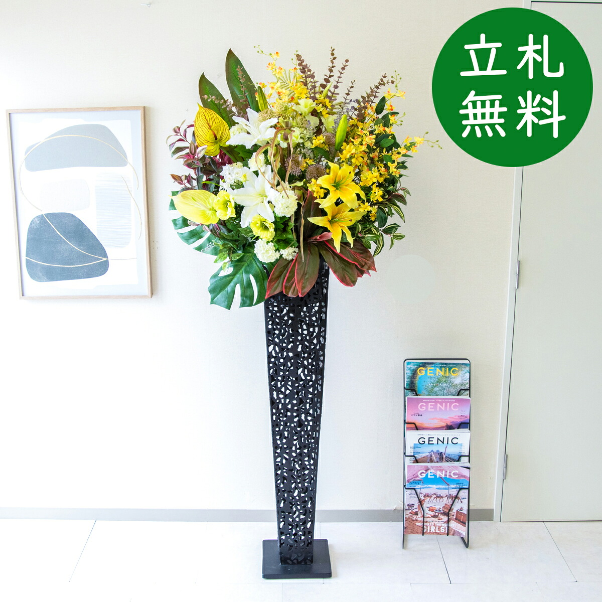 造花 照明ランプ 花 大型 H約185糎 / 開店祝賀会 開業祝賀会 バス発着場かざり付ける フェイクフラワー アーティフィシャルフラワー 住みか見せびらかす場 モデルハウス 泊まり 立札無料/(カサブランカ・アンスリウム)/アイアン照明ランプ