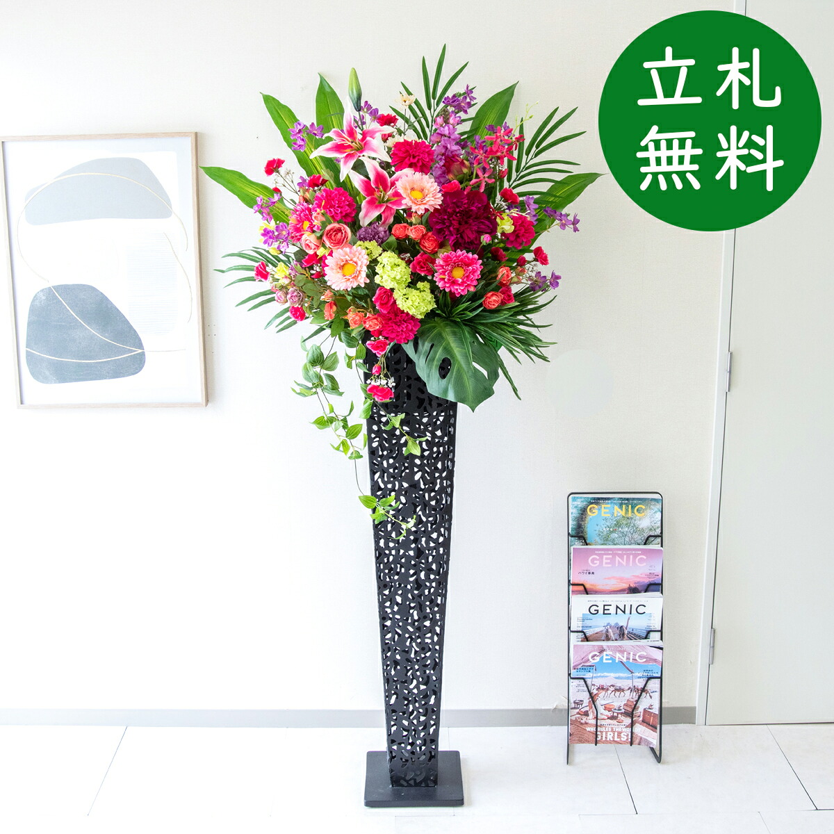 造花 照明ランプ 花 大型 H約180糎 / 開店祝賀会 開業祝賀会 バス発着場かざり付ける フェイクフラワー アーティフィシャルフラワー 住みか見せびらかす場 モデルハウス 泊まり 立札無料/(カサブランカ・ダリア)/アイアン照明ランプ